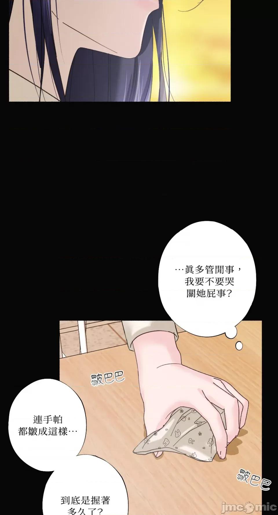 莉莉丝2 莉莉丝2-第26话 第60页