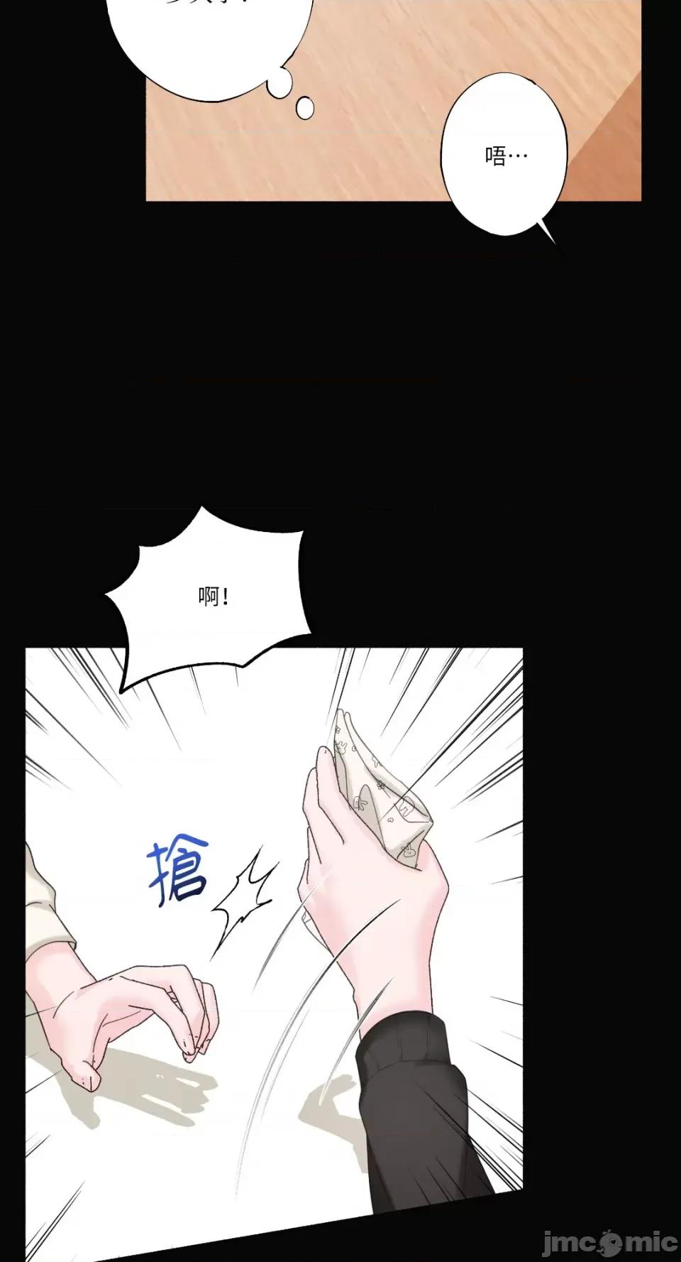 莉莉丝2 莉莉丝2-第26话 第61页