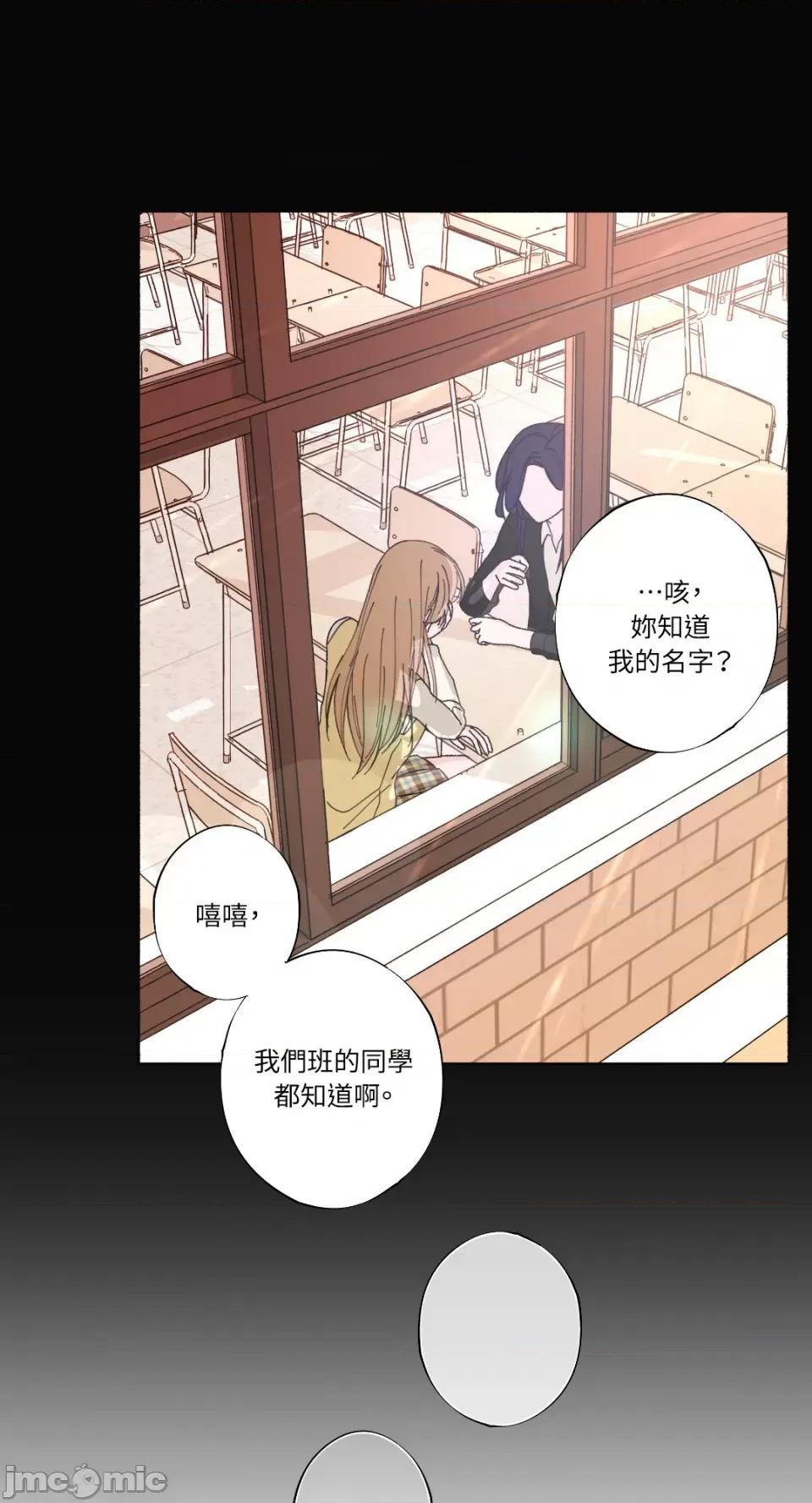 莉莉丝2 莉莉丝2-第26话 第68页