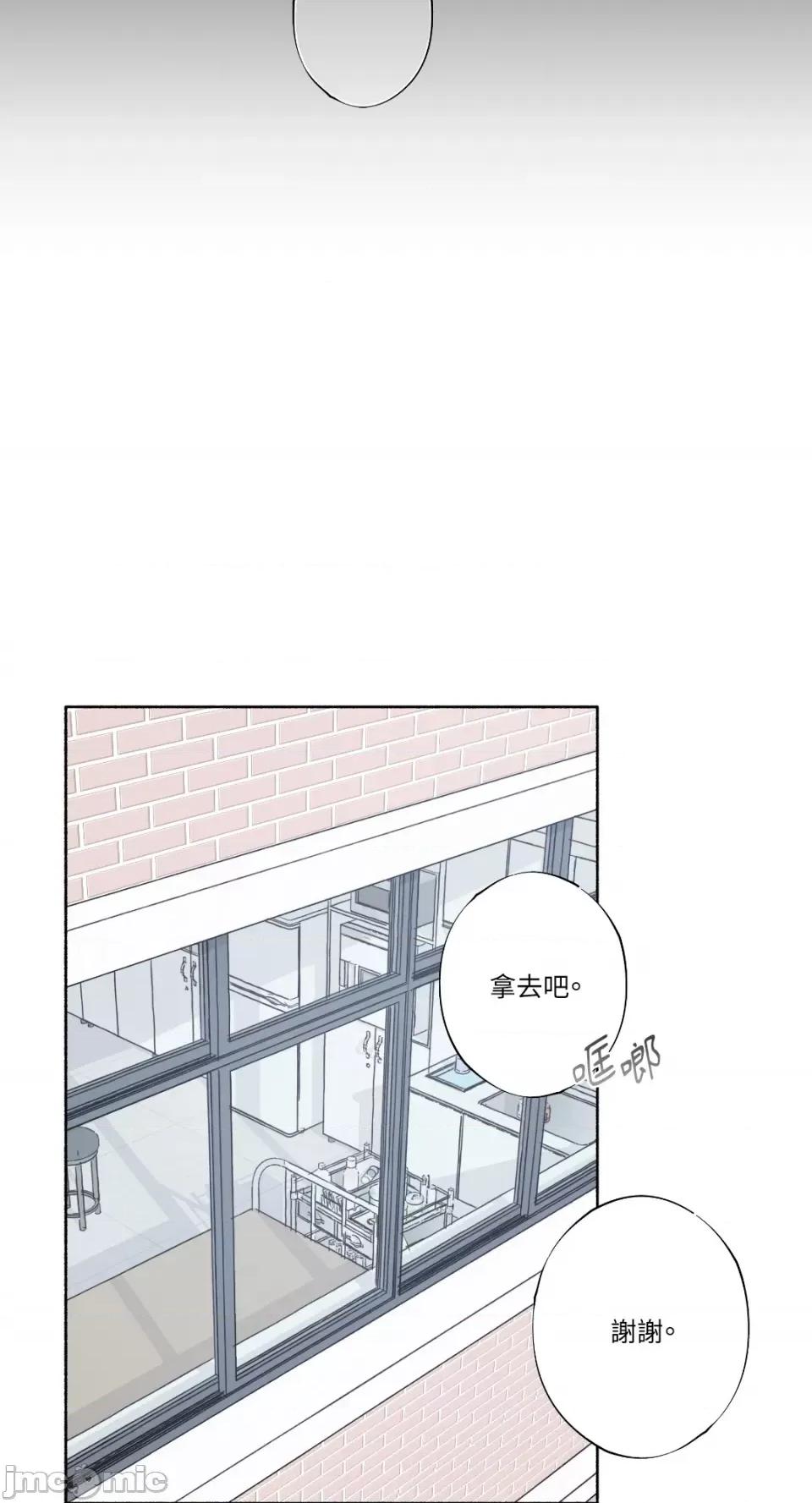 莉莉丝2 莉莉丝2-第26话 第69页
