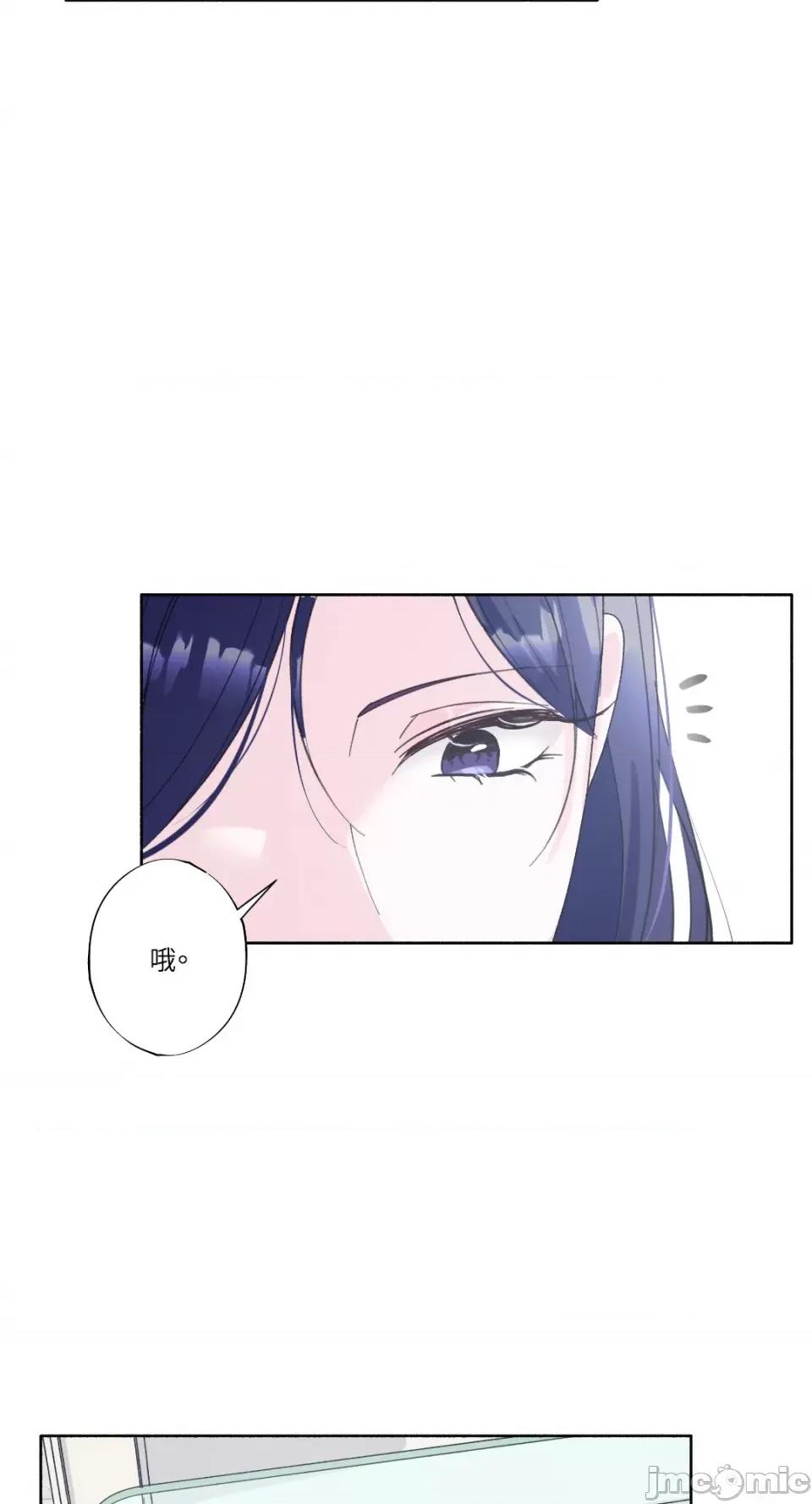 莉莉丝2 莉莉丝2-第26话 第70页
