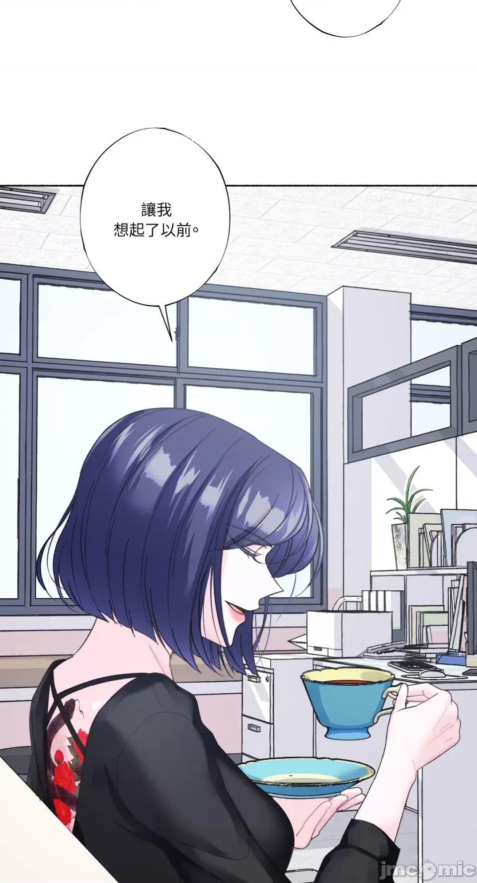 莉莉丝2 莉莉丝2-第26话 第74页