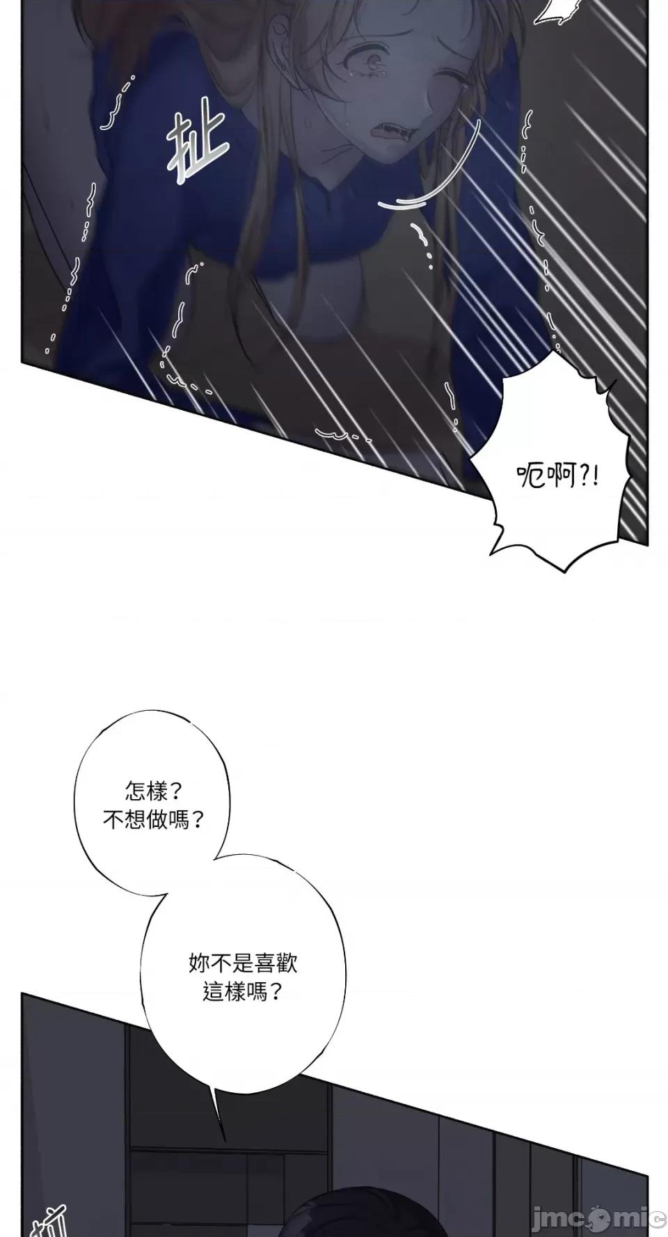 莉莉丝2 莉莉丝2-第25话 第5页