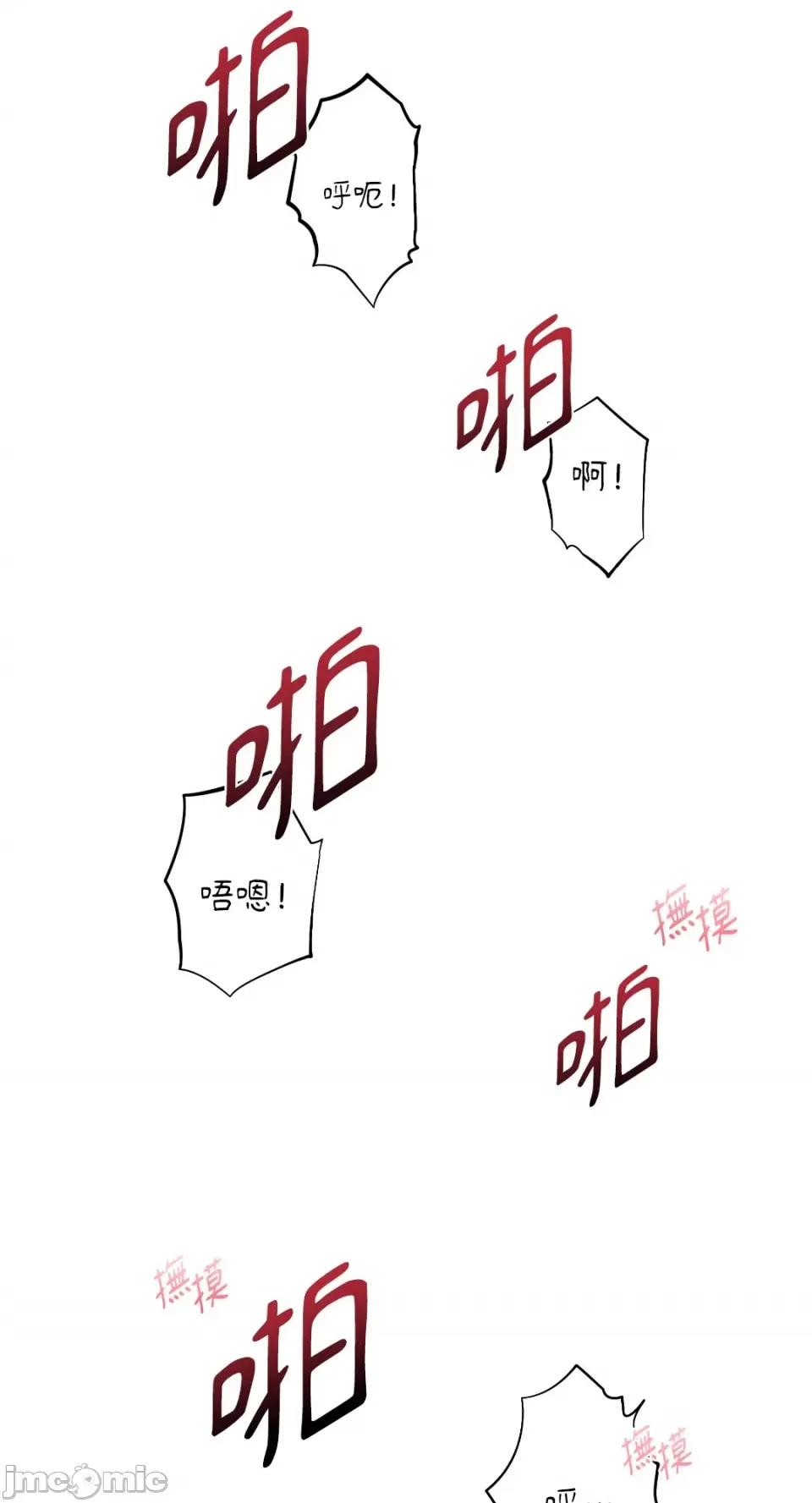 莉莉丝2 莉莉丝2-第25话 第14页
