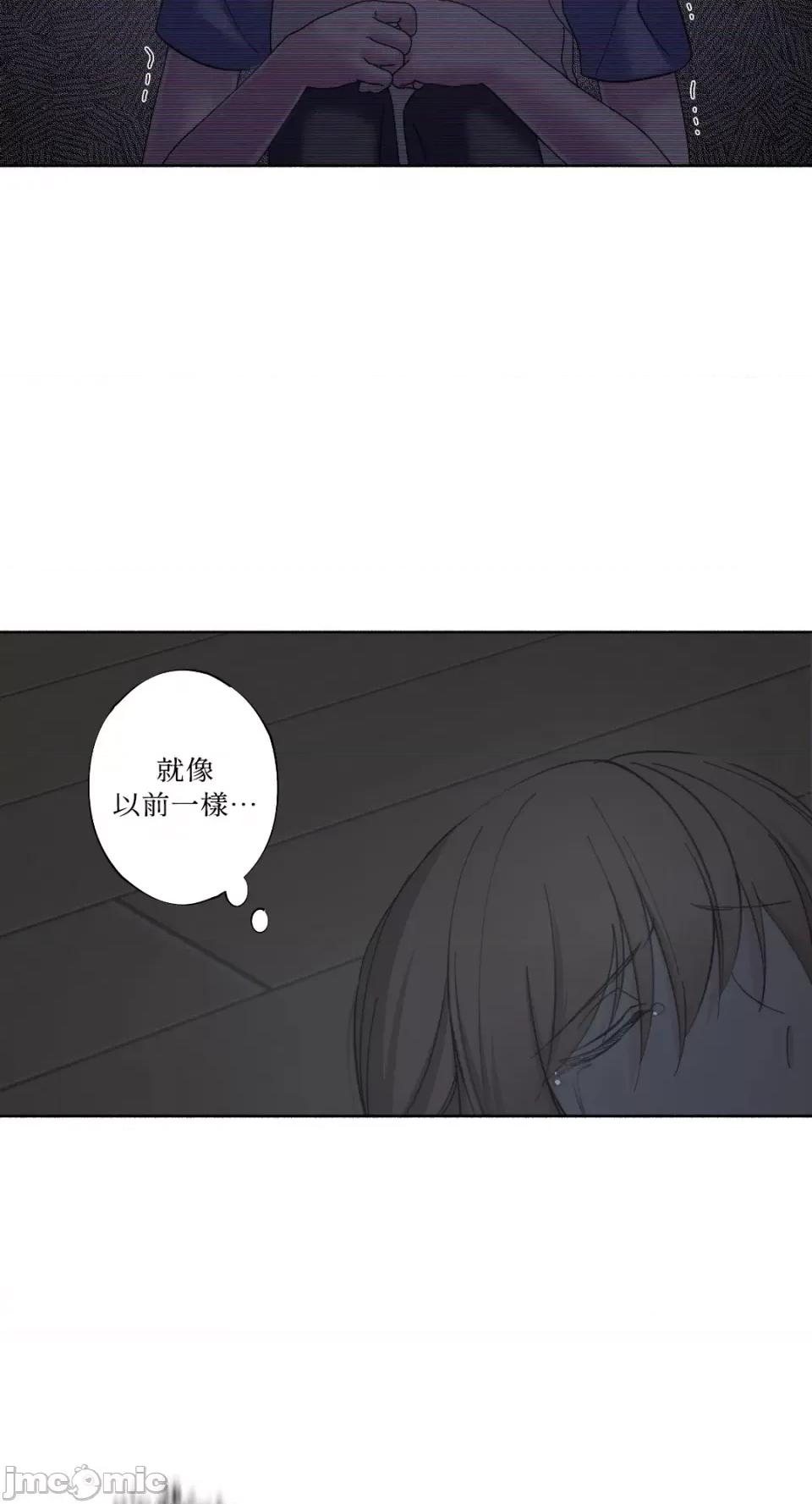 莉莉丝2 莉莉丝2-第25话 第38页