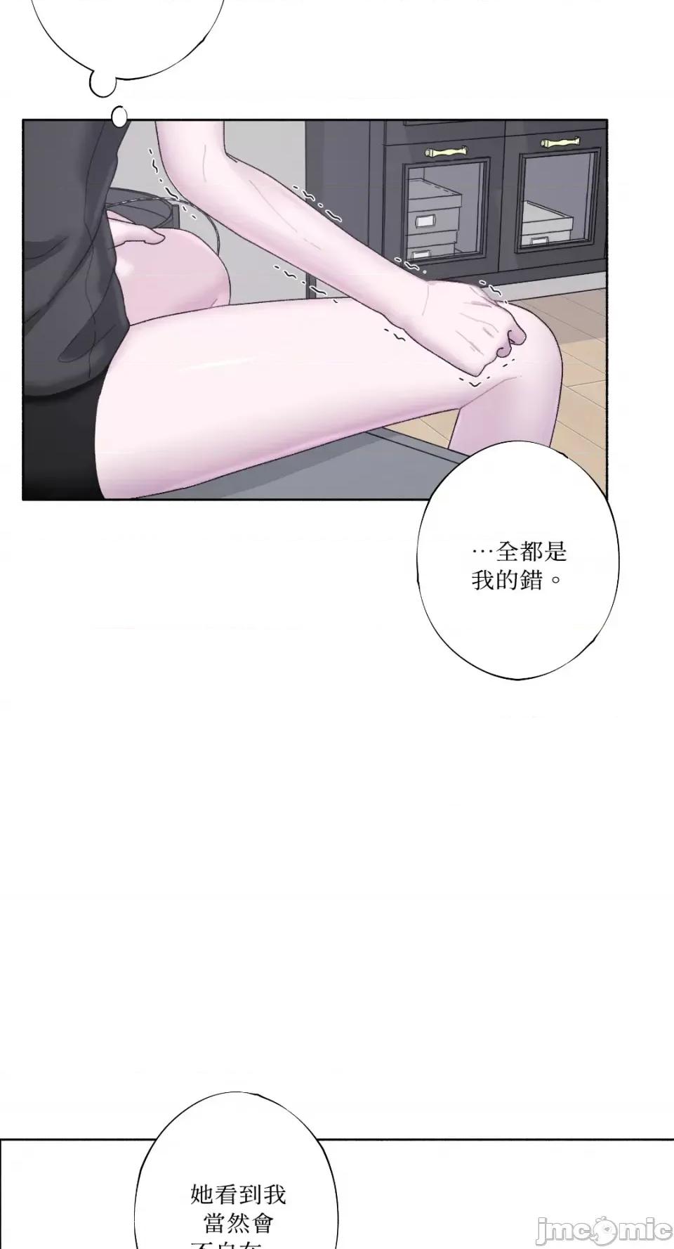 莉莉丝2 莉莉丝2-第25话 第60页