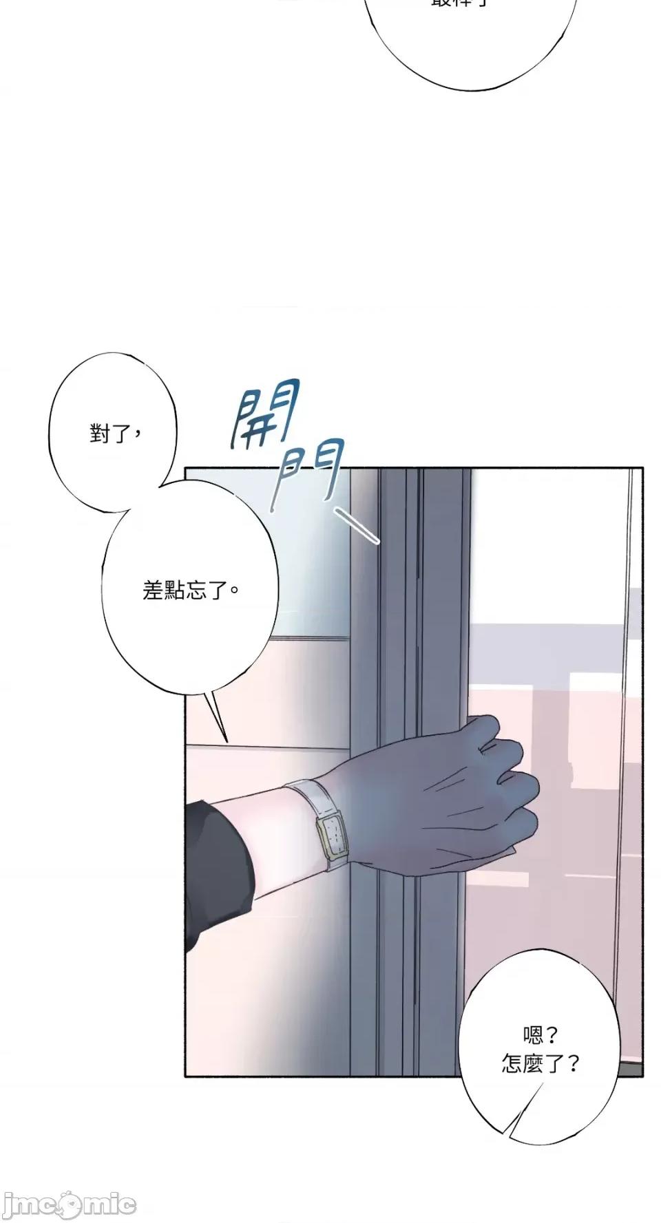 莉莉丝2 莉莉丝2-第27话 第9页