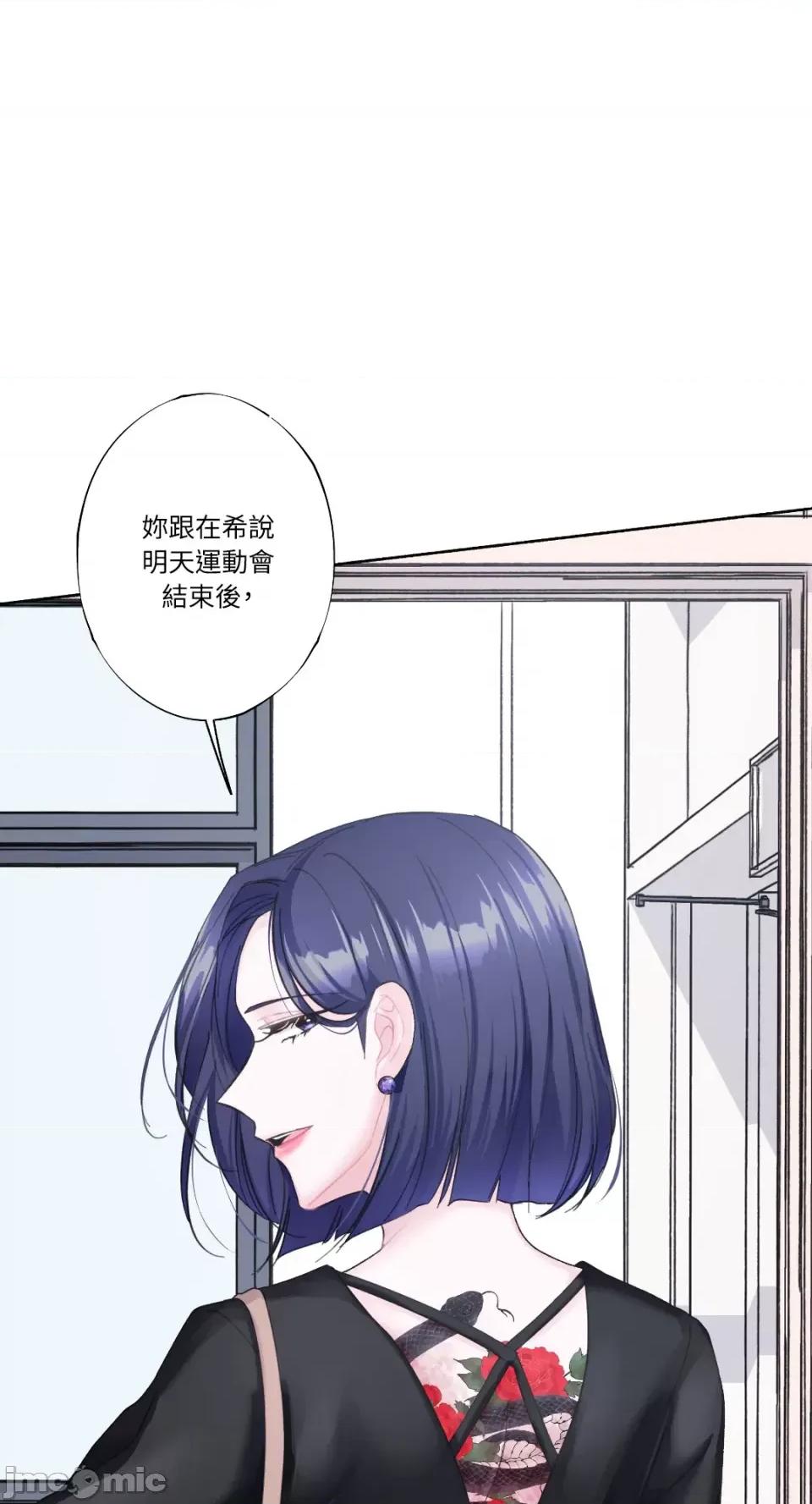 莉莉丝2 莉莉丝2-第27话 第10页