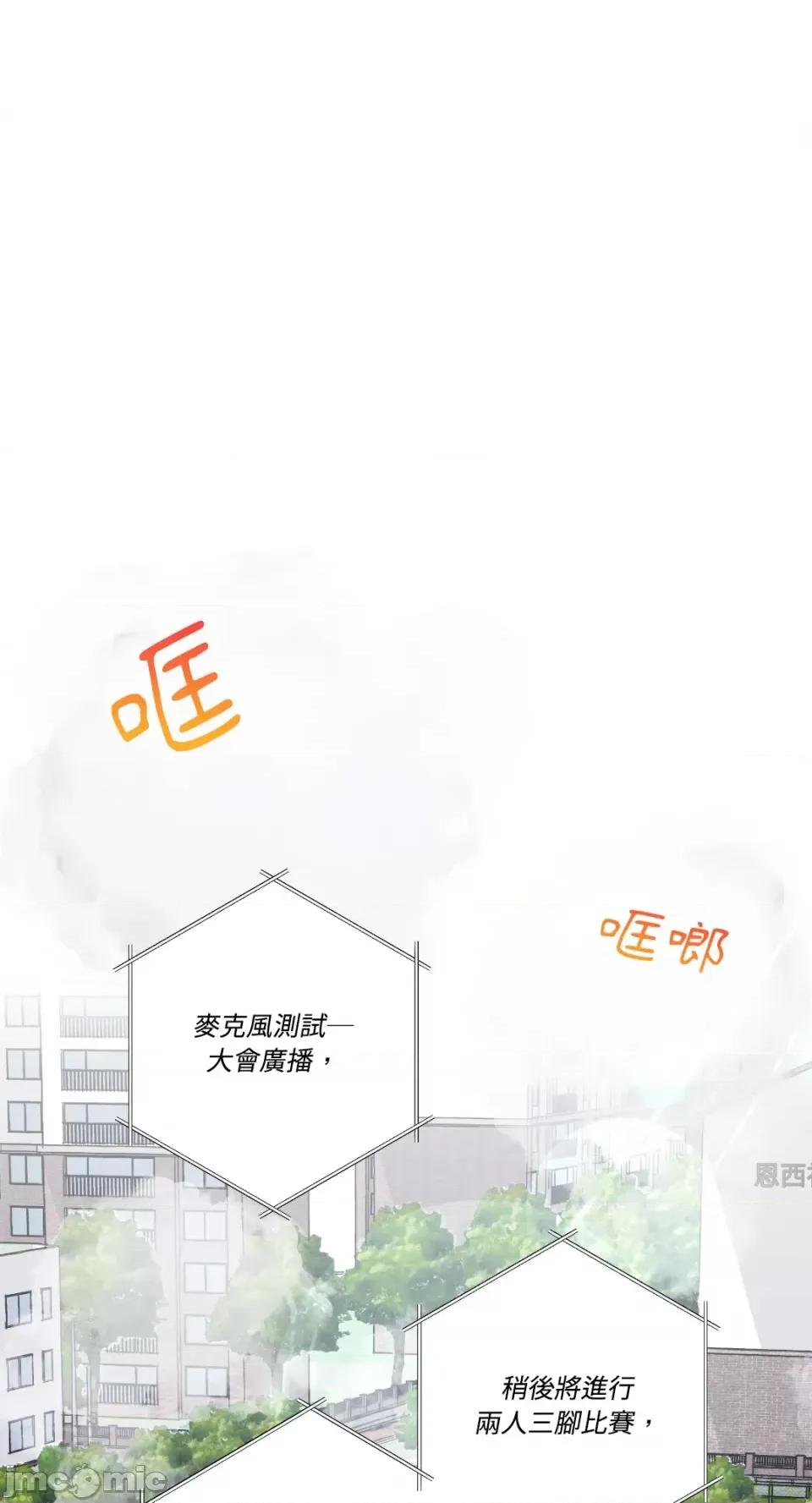 莉莉丝2 莉莉丝2-第27话 第12页
