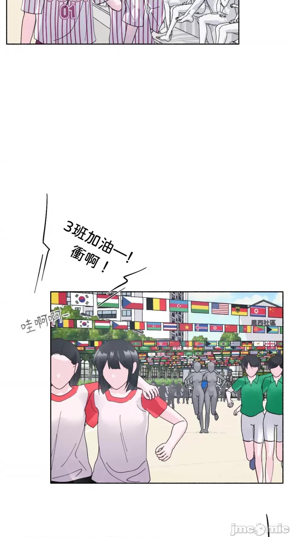 莉莉丝2 莉莉丝2-第27话 第15页