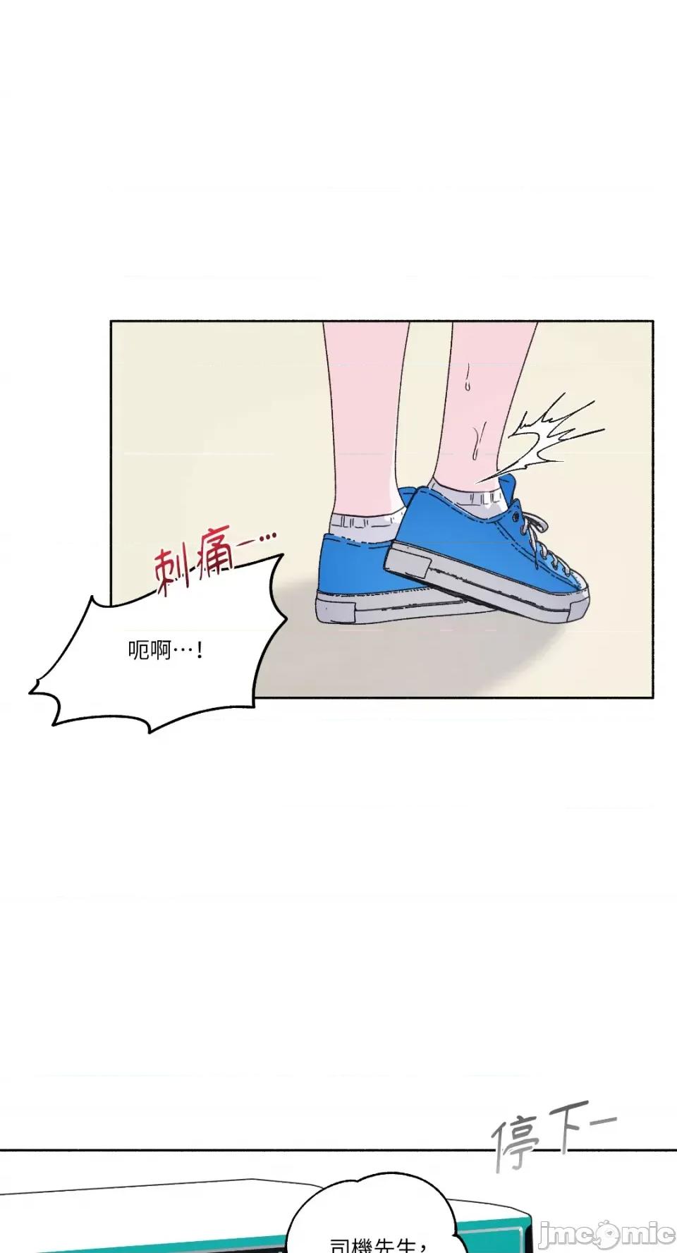 莉莉丝2 莉莉丝2-第27话 第17页