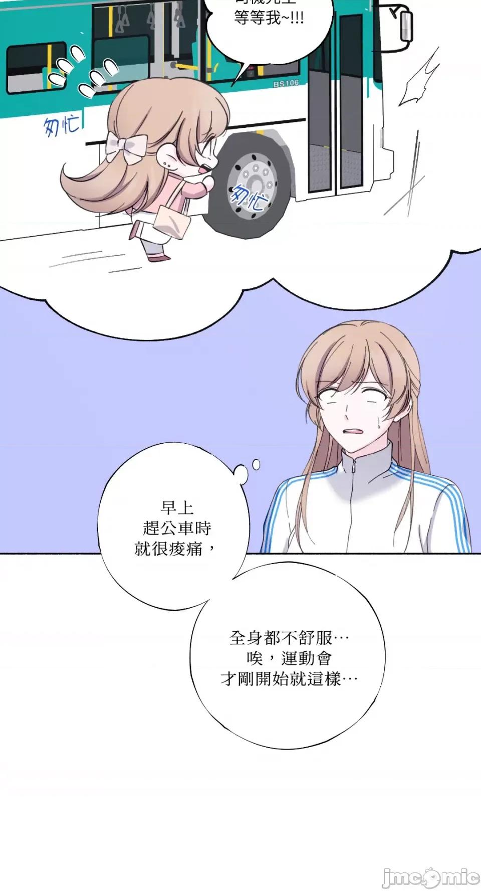 莉莉丝2 莉莉丝2-第27话 第18页