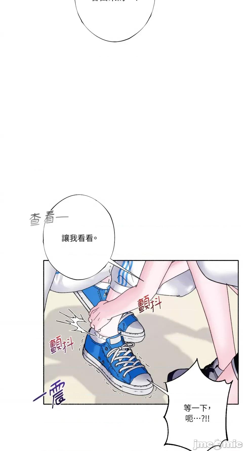 莉莉丝2 莉莉丝2-第27话 第26页