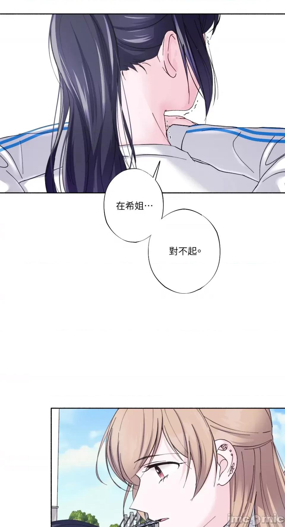莉莉丝2 莉莉丝2-第27话 第34页
