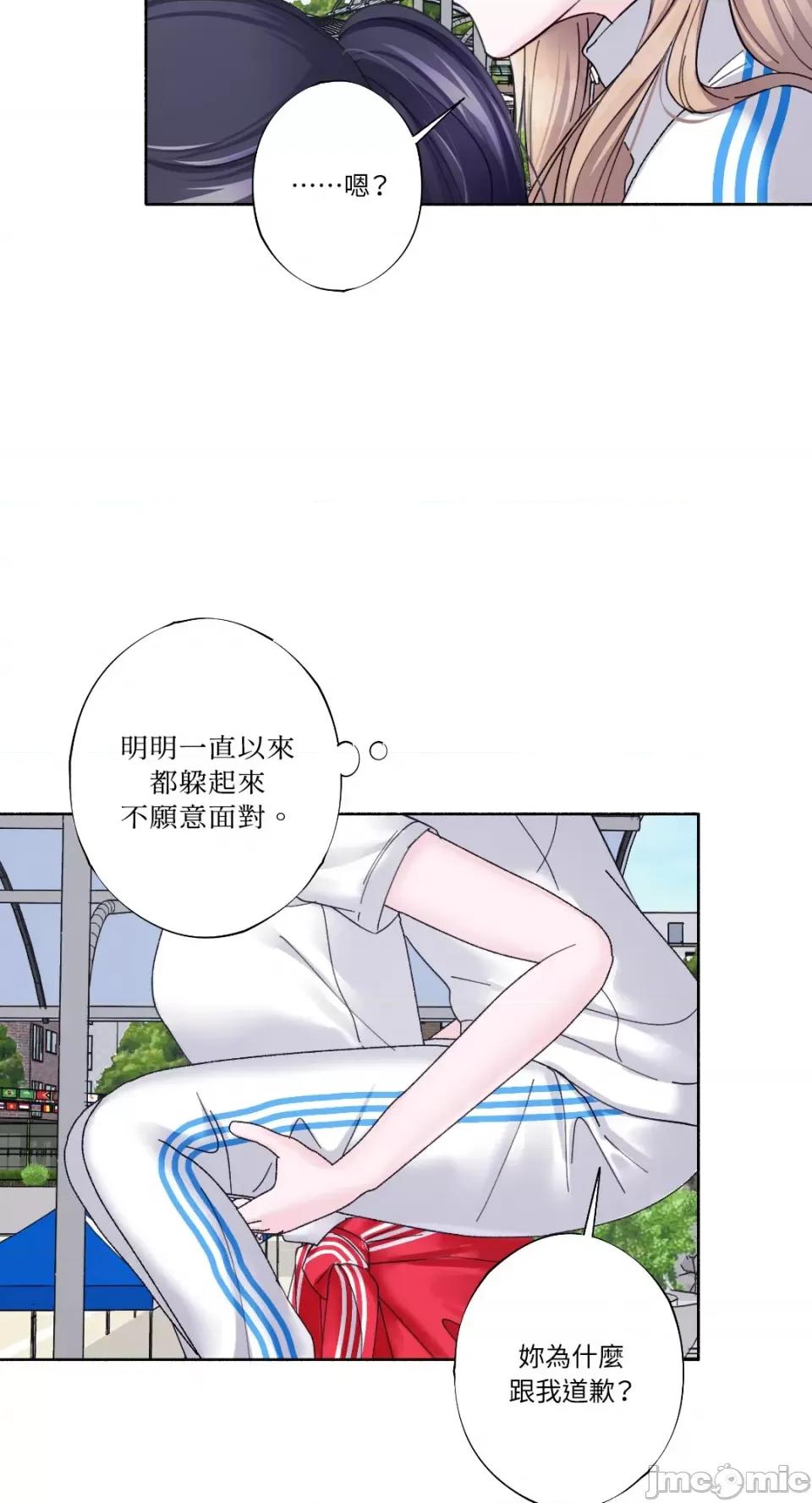 莉莉丝2 莉莉丝2-第27话 第35页