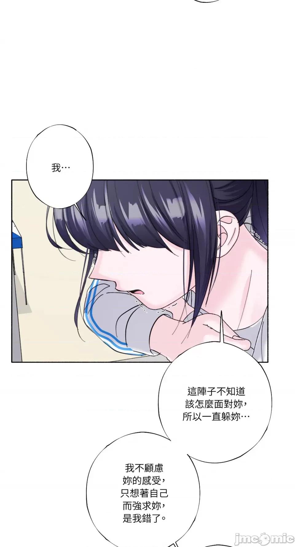 莉莉丝2 莉莉丝2-第27话 第36页