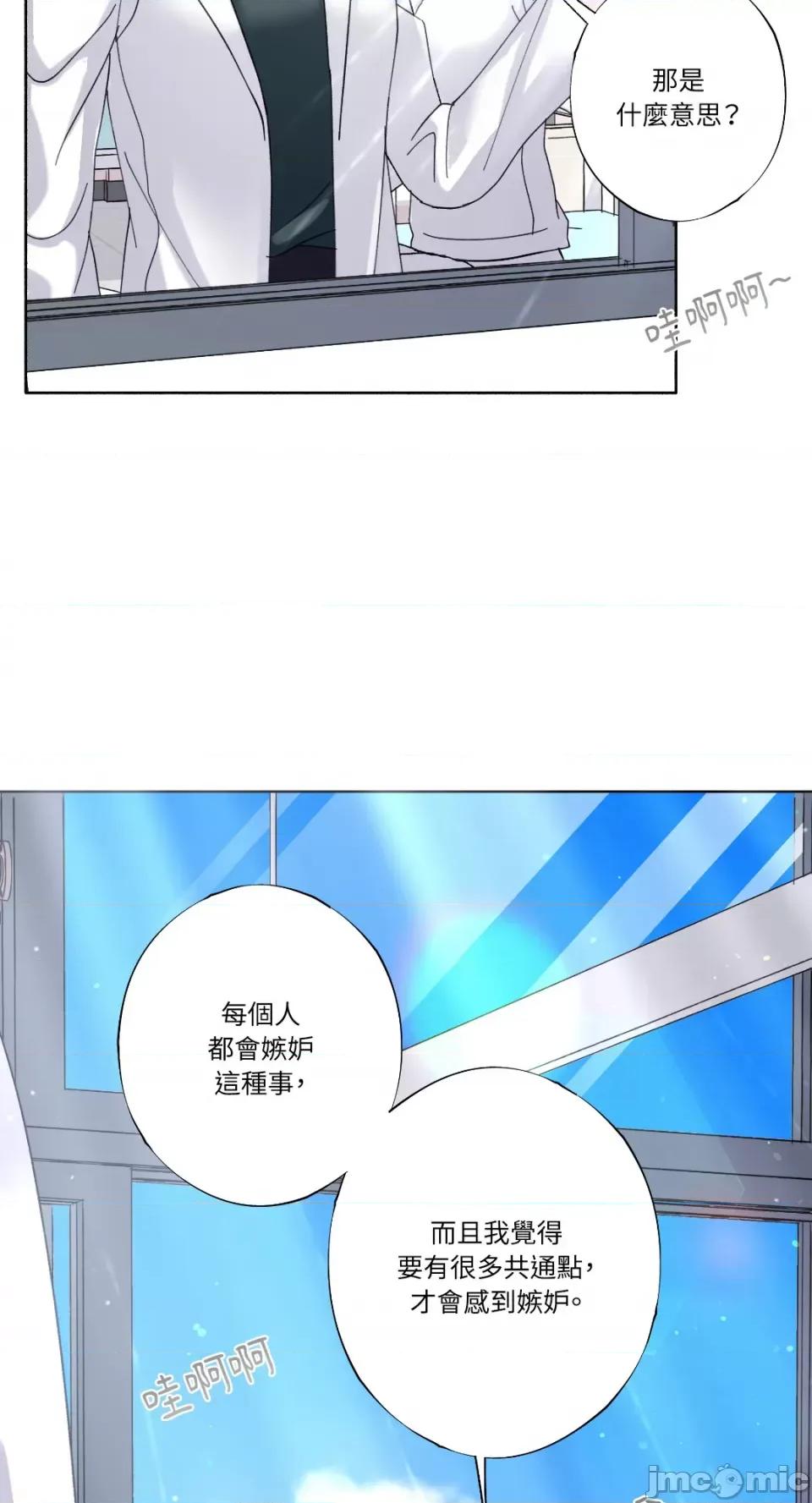 莉莉丝2 莉莉丝2-第27话 第56页