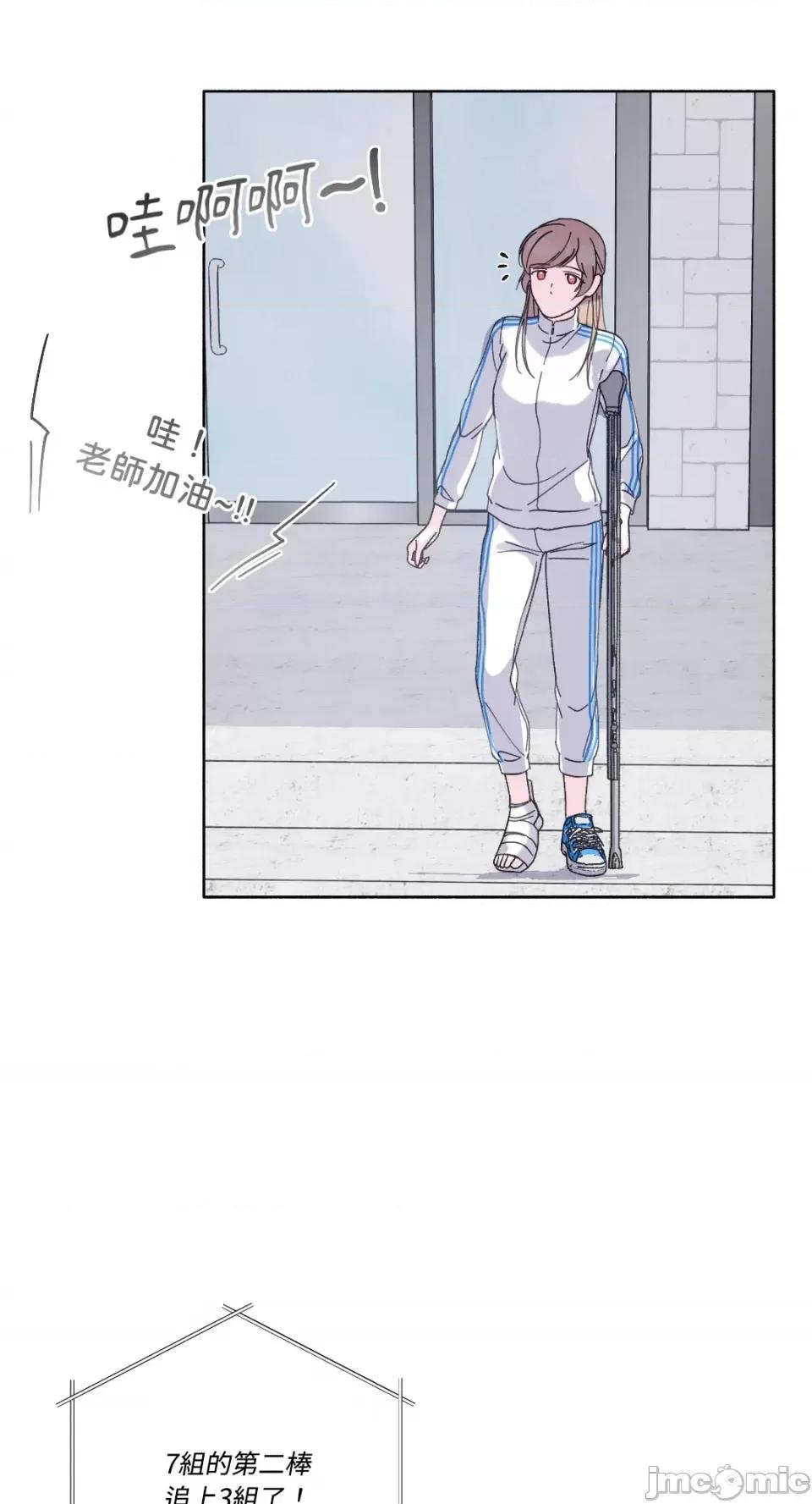 莉莉丝2 莉莉丝2-第27话 第60页