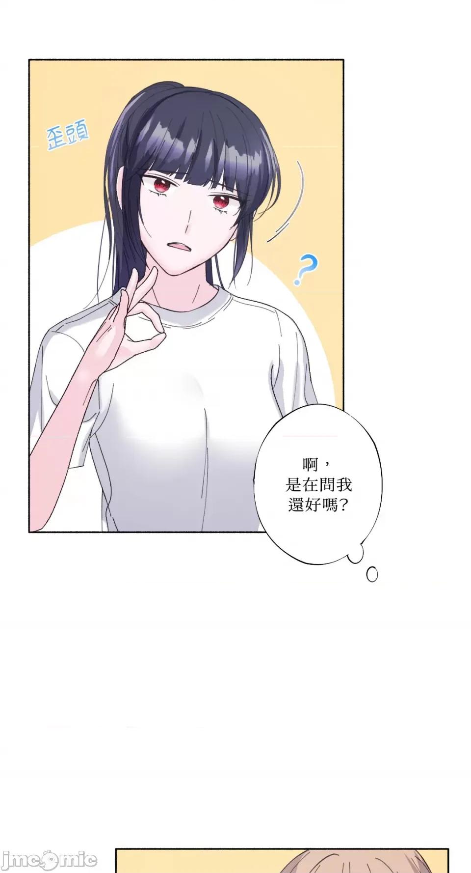 莉莉丝2 莉莉丝2-第27话 第65页