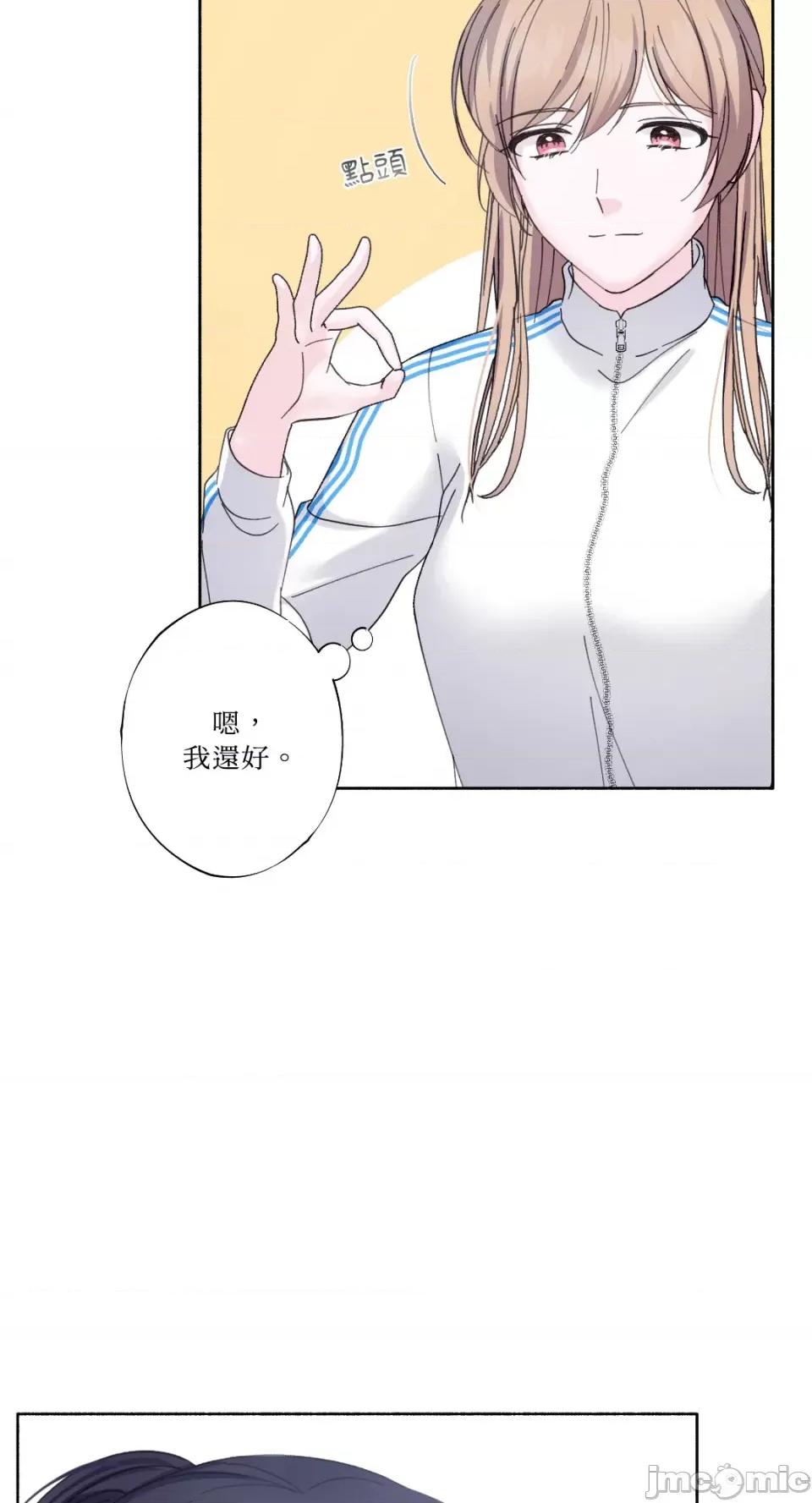 莉莉丝2 莉莉丝2-第27话 第66页