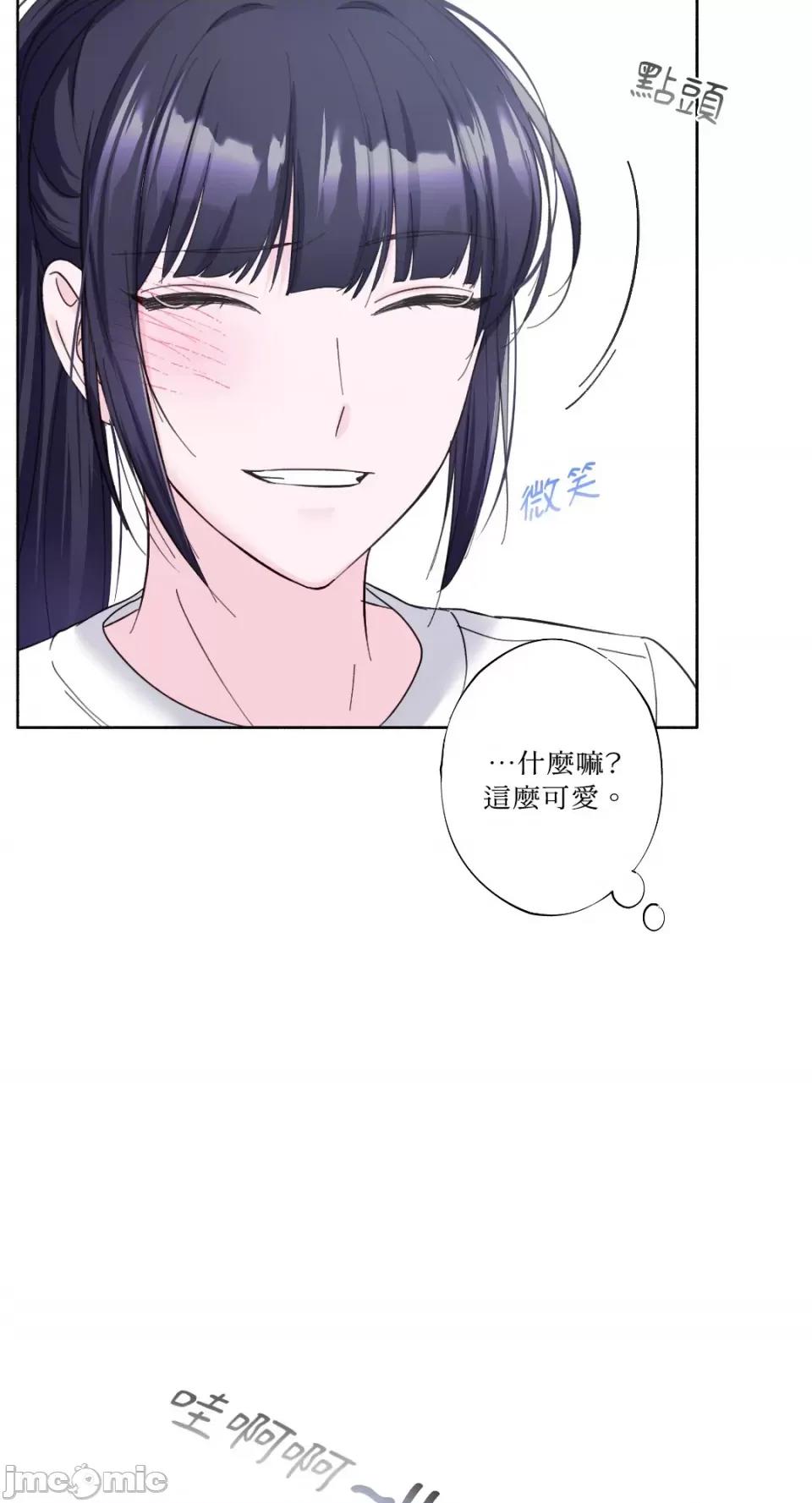 莉莉丝2 莉莉丝2-第27话 第67页