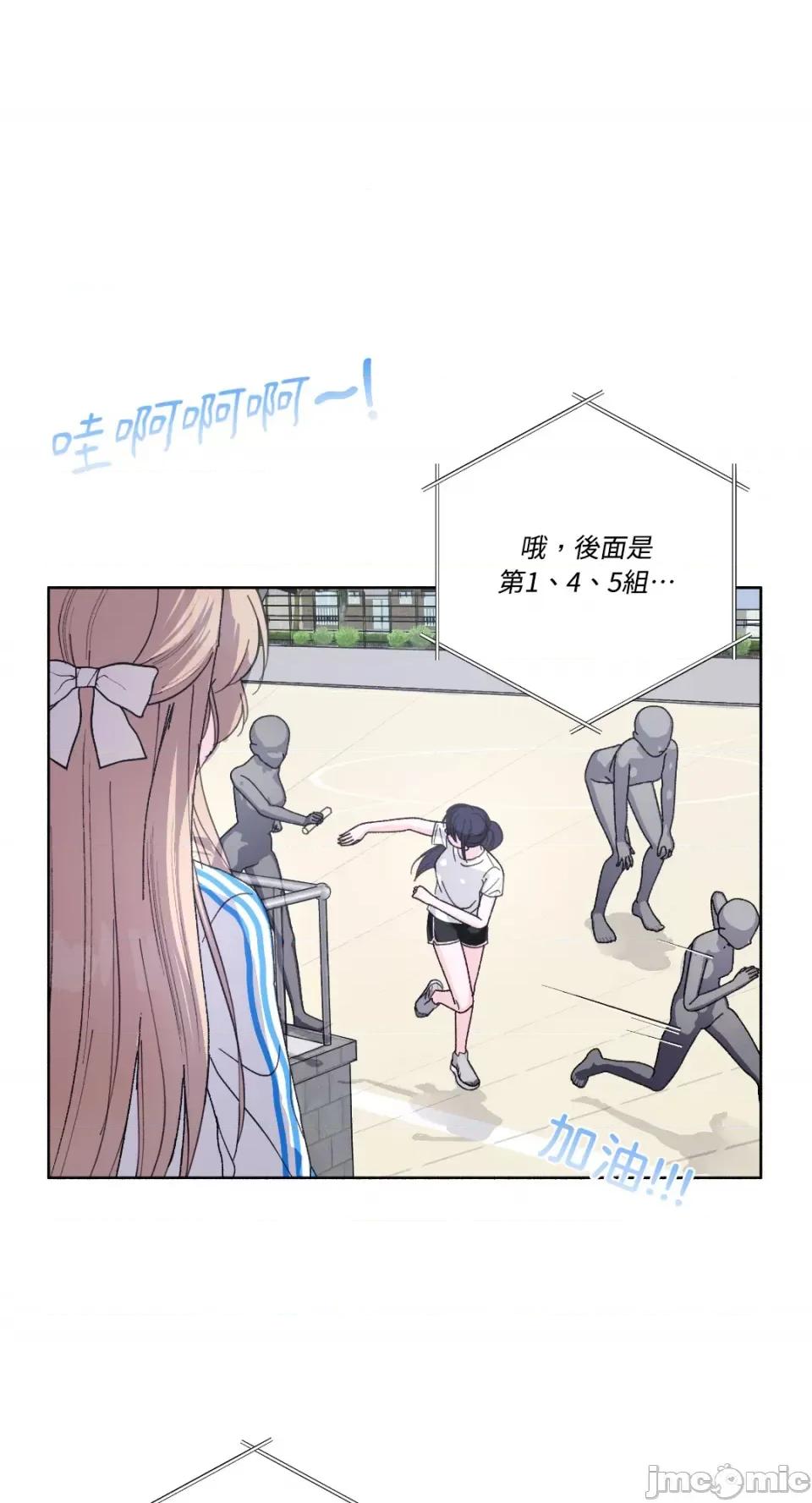 莉莉丝2 莉莉丝2-第28话 第1页