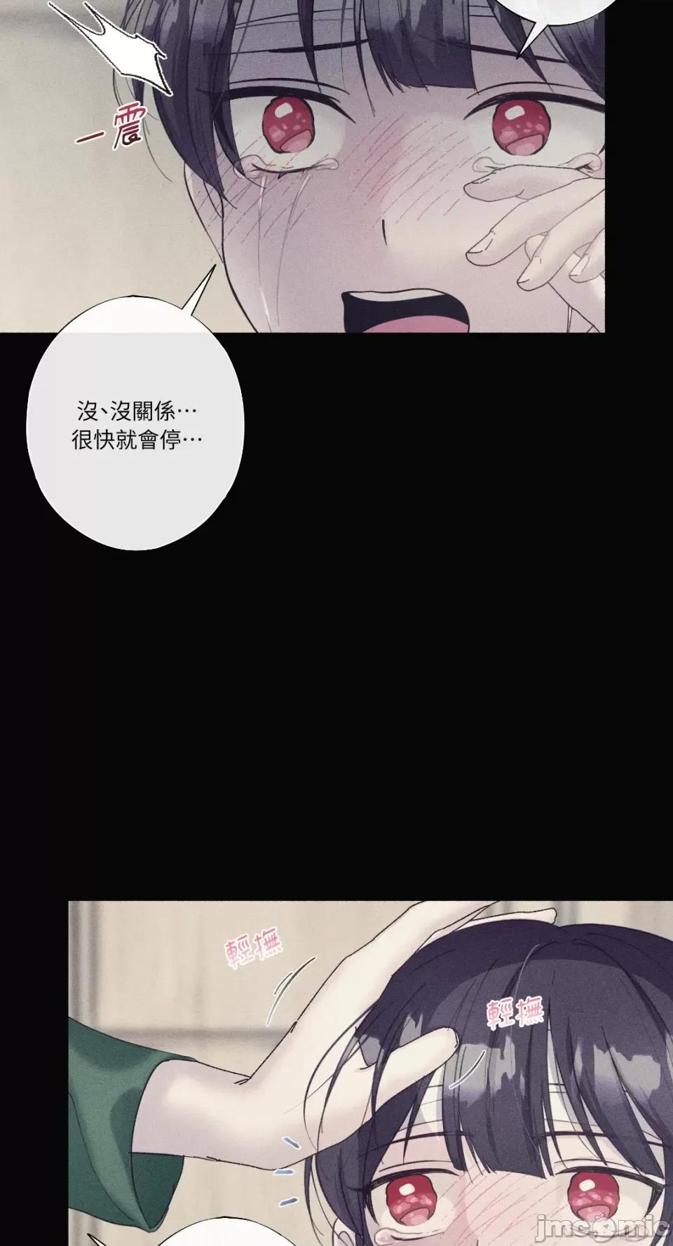 莉莉丝2 莉莉丝2-第28话 第14页