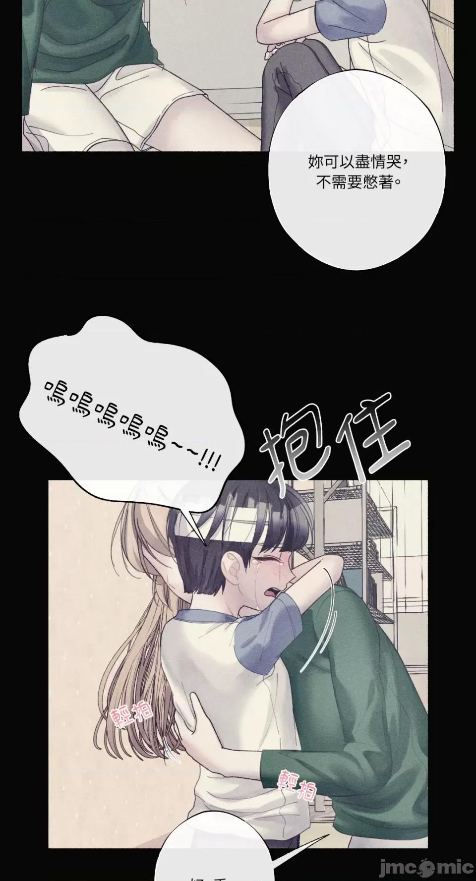 莉莉丝2 莉莉丝2-第28话 第16页