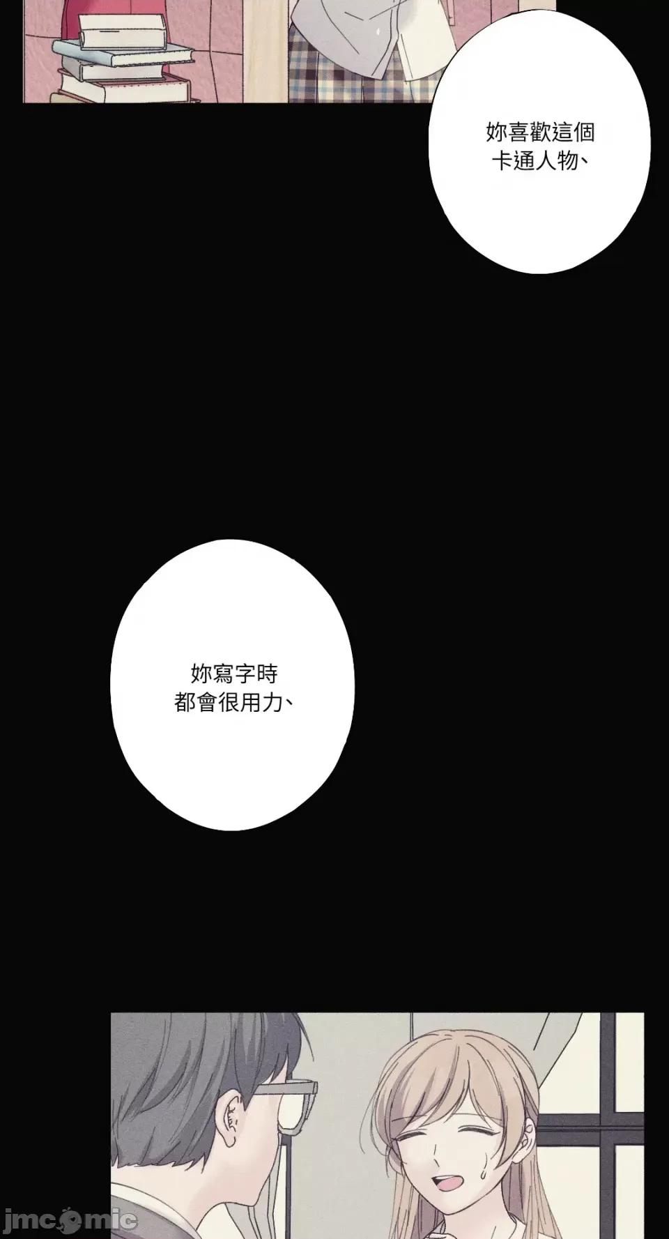 莉莉丝2 莉莉丝2-第28话 第21页