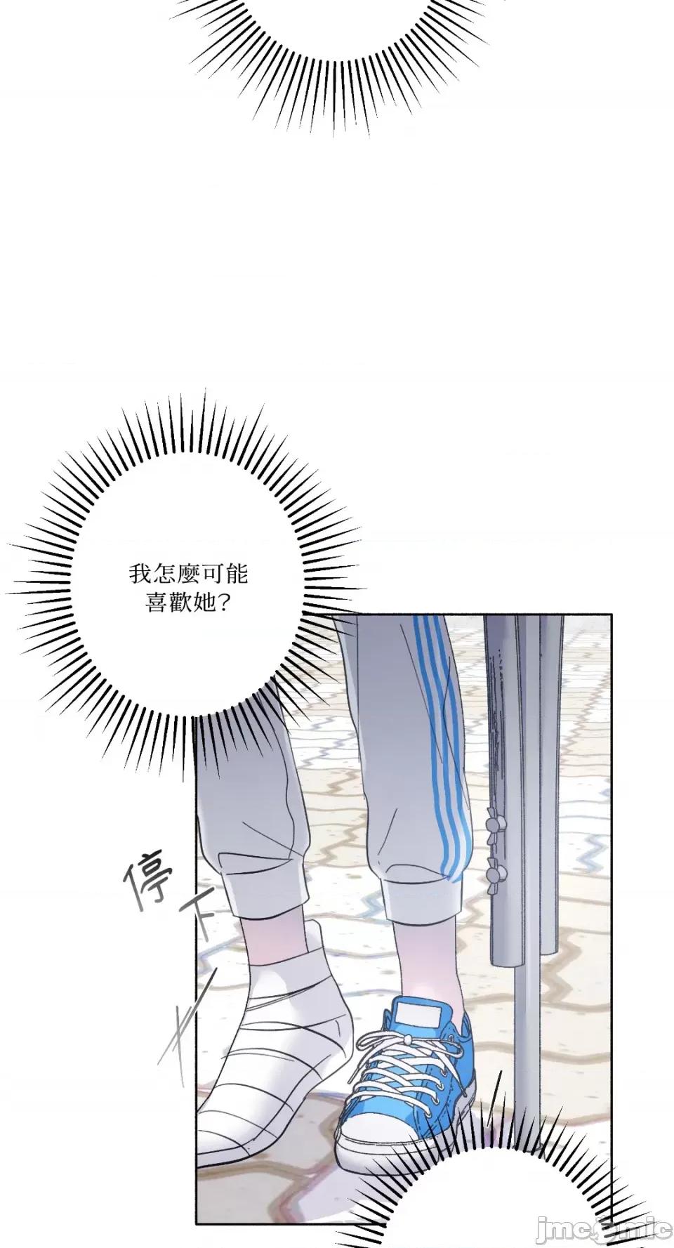莉莉丝2 莉莉丝2-第28话 第25页