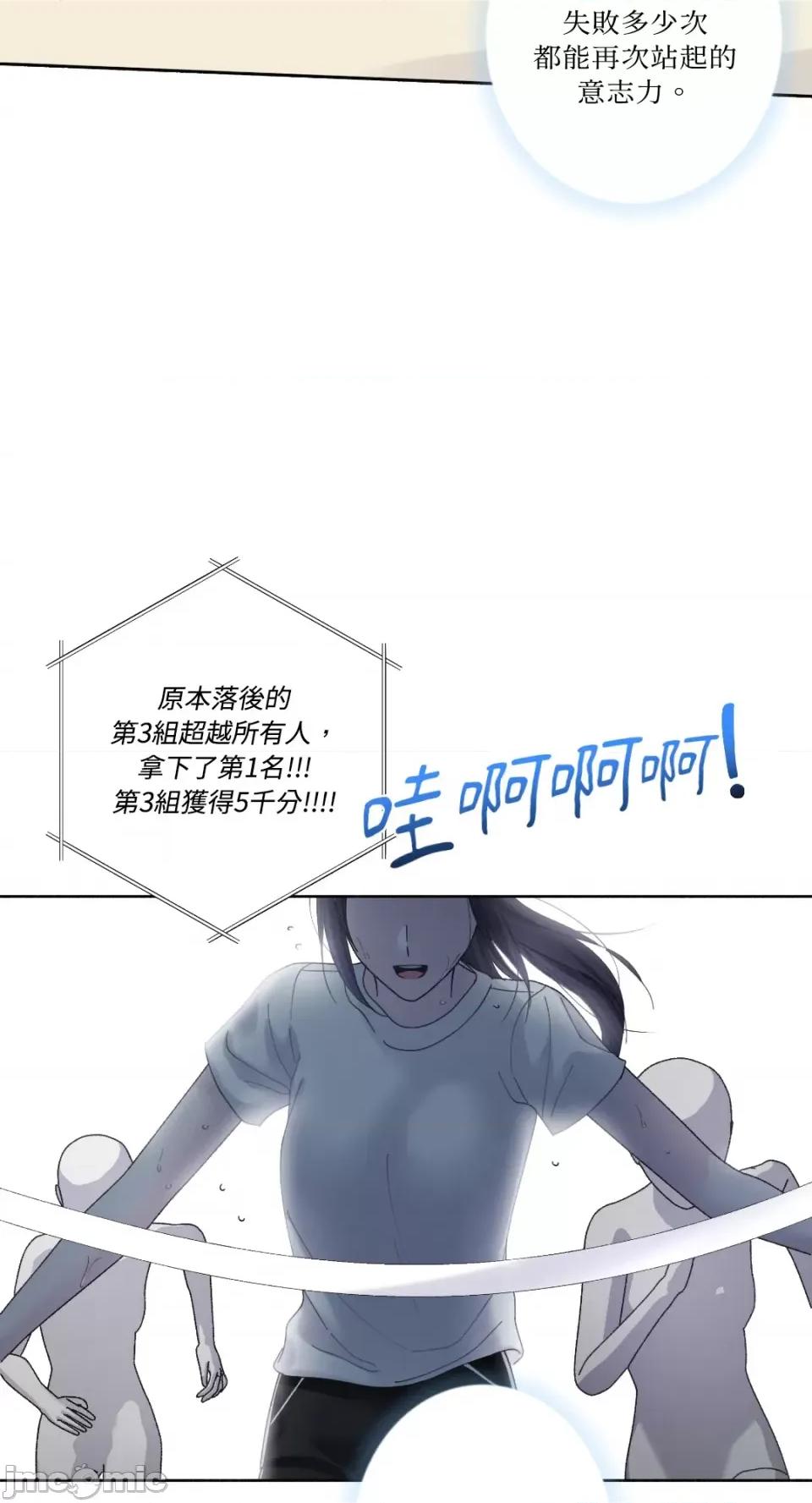 莉莉丝2 莉莉丝2-第28话 第32页