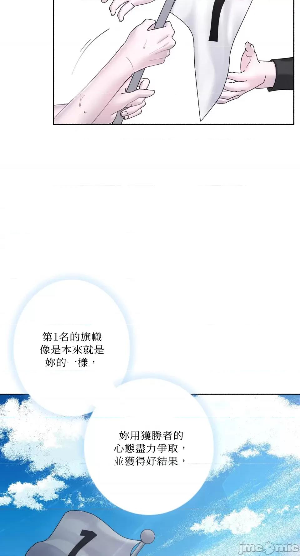 莉莉丝2 莉莉丝2-第28话 第34页