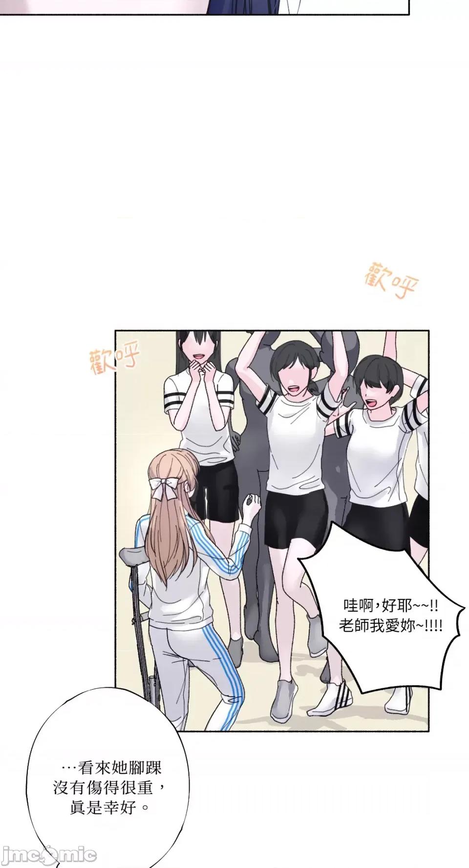 莉莉丝2 莉莉丝2-第28话 第45页
