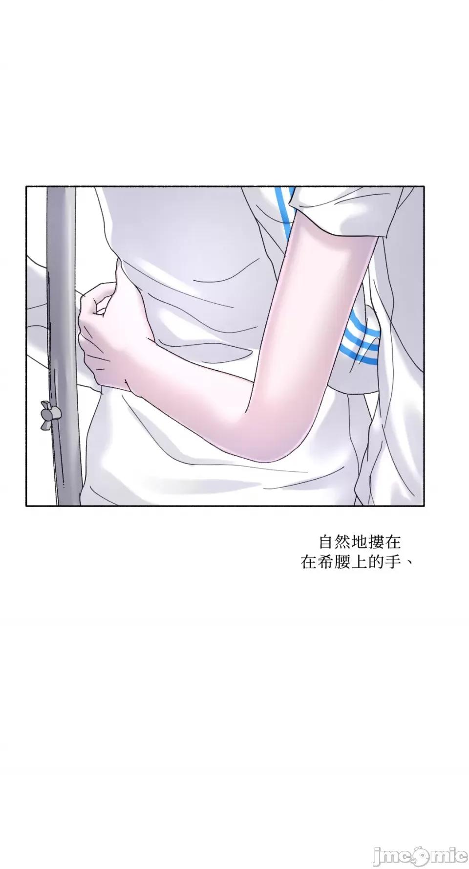 莉莉丝2 莉莉丝2-第28话 第49页