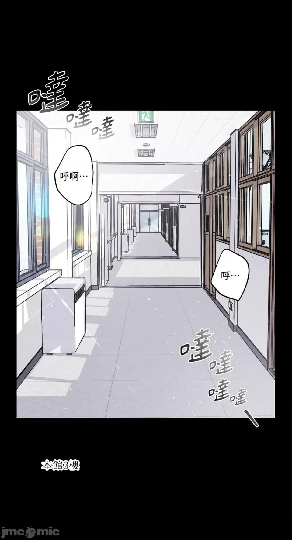莉莉丝2 莉莉丝2-第30话 第6页
