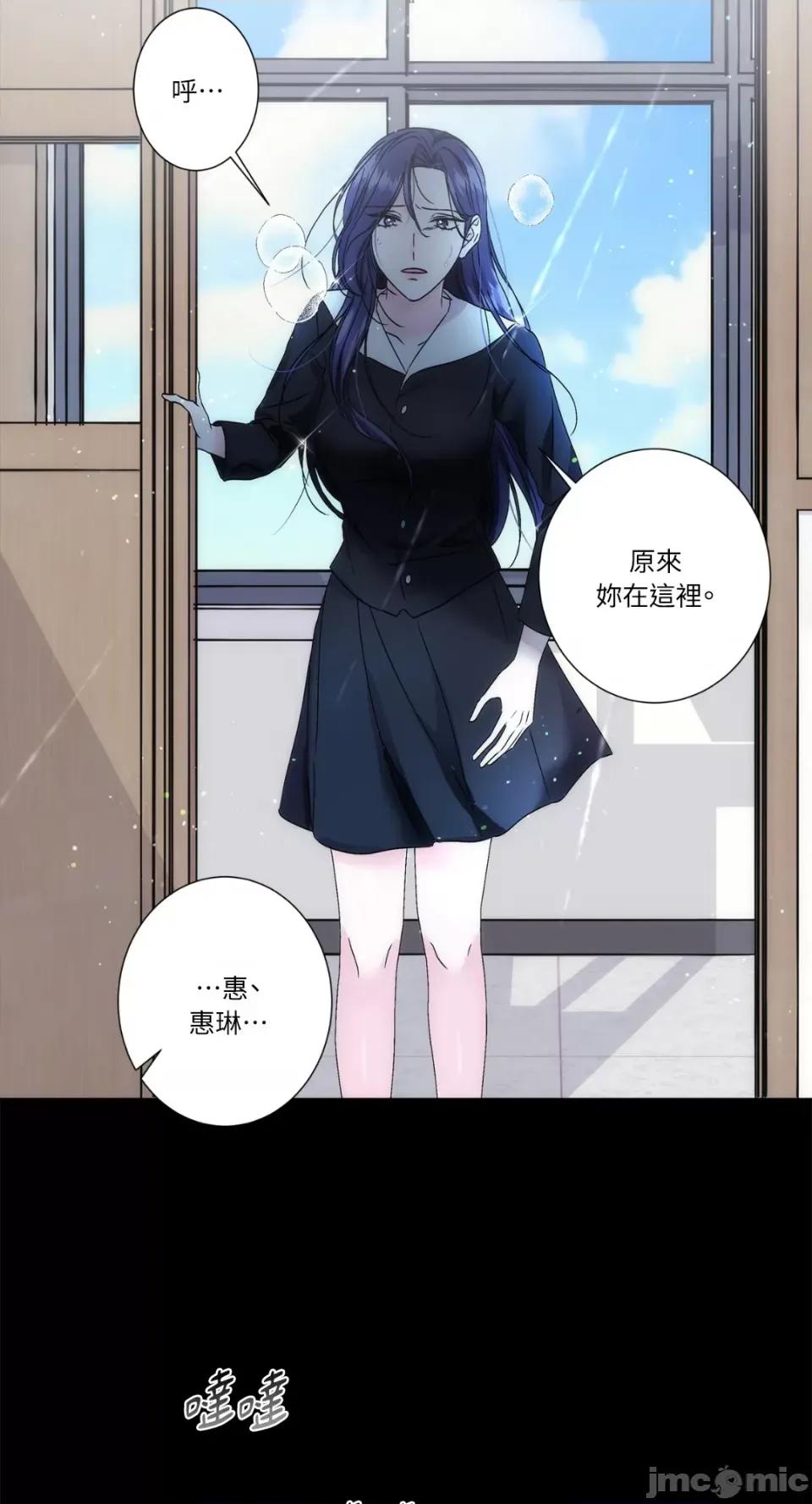莉莉丝2 莉莉丝2-第30话 第9页
