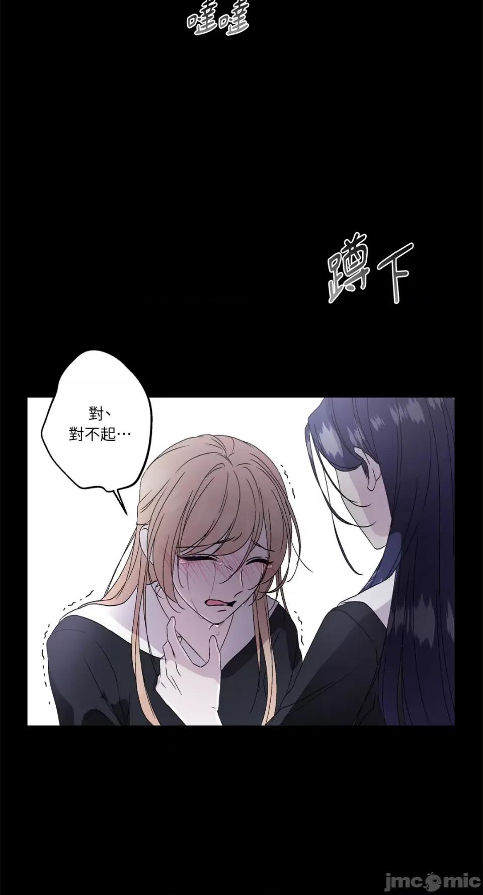 莉莉丝2 莉莉丝2-第30话 第10页