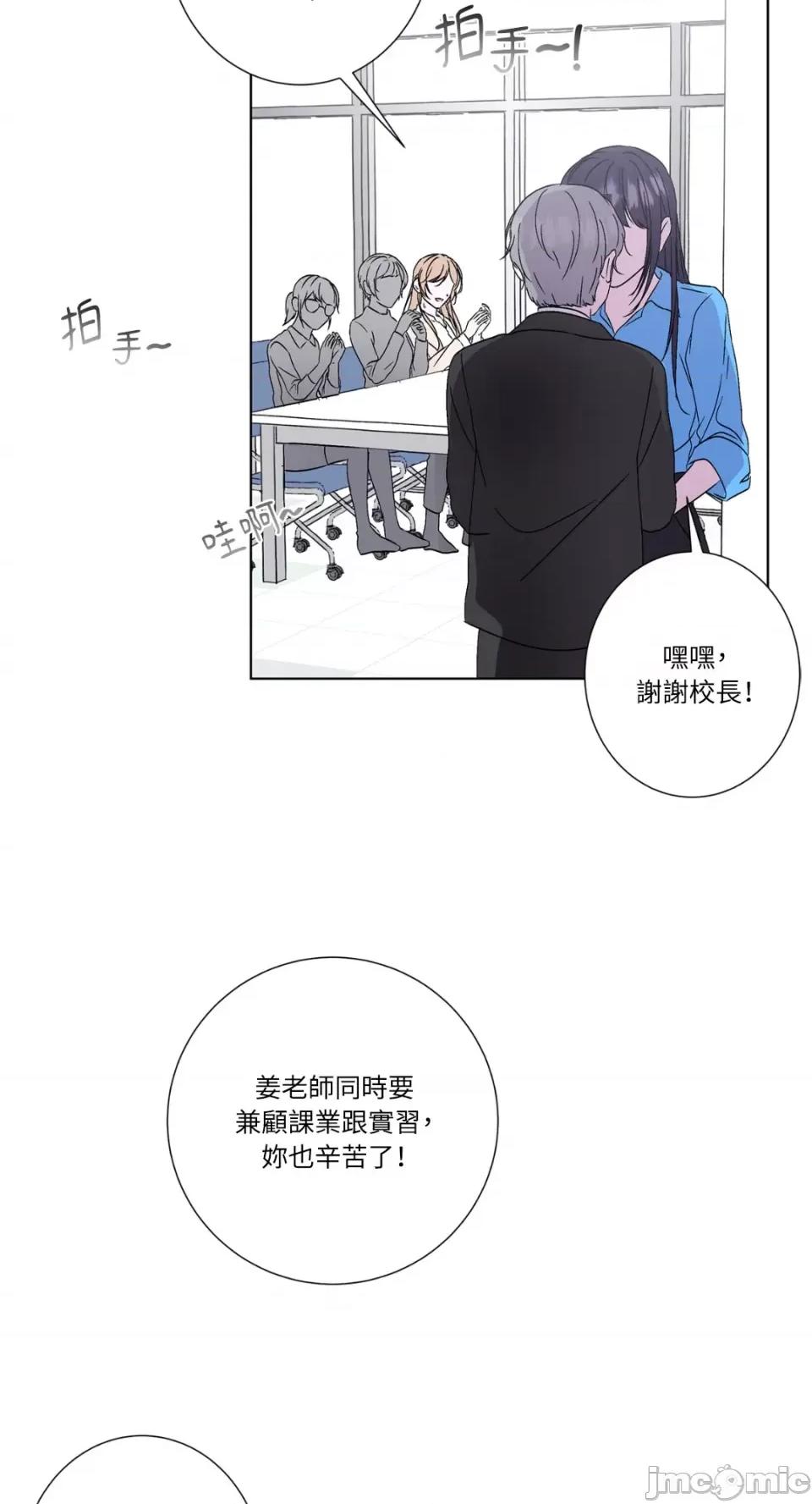 莉莉丝2 莉莉丝2-第30话 第23页