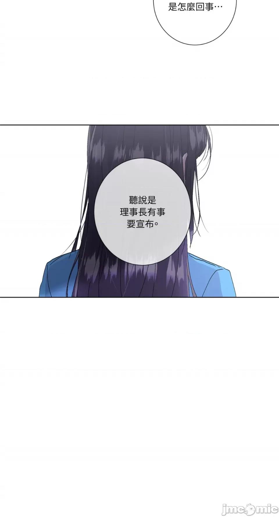 莉莉丝2 莉莉丝2-第30话 第26页