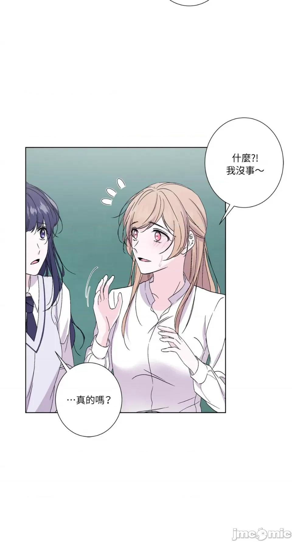 莉莉丝2 莉莉丝2-第30话 第30页