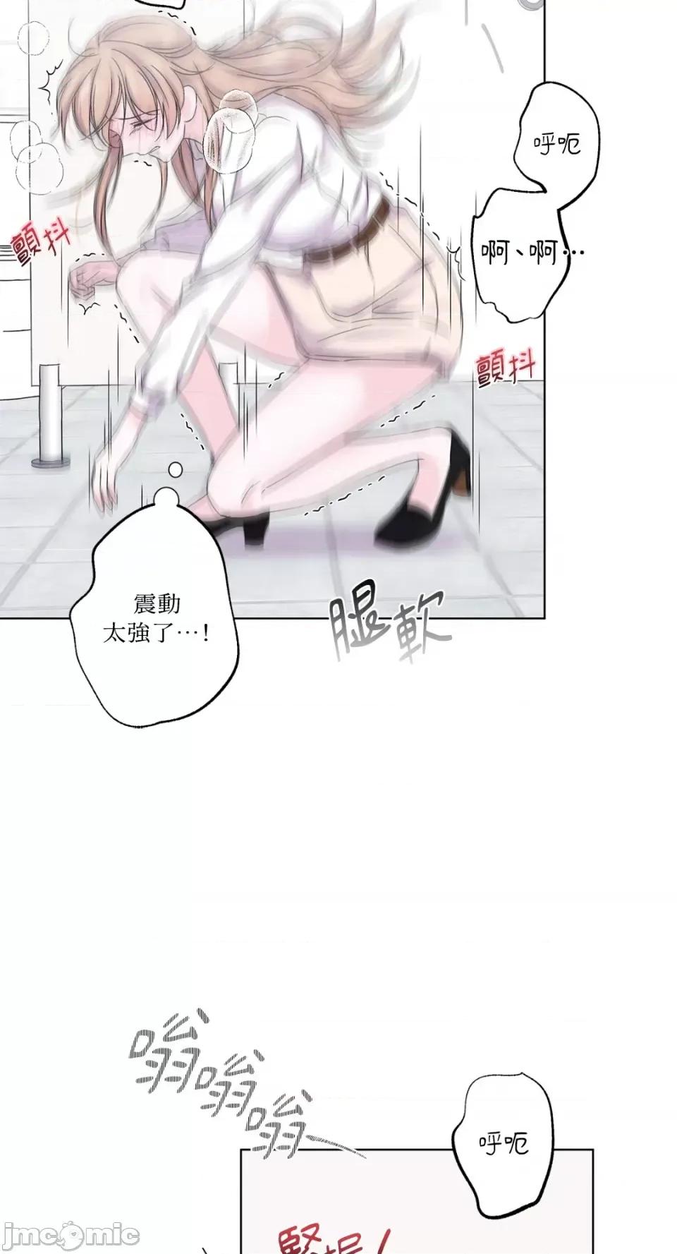 莉莉丝2 莉莉丝2-第30话 第40页