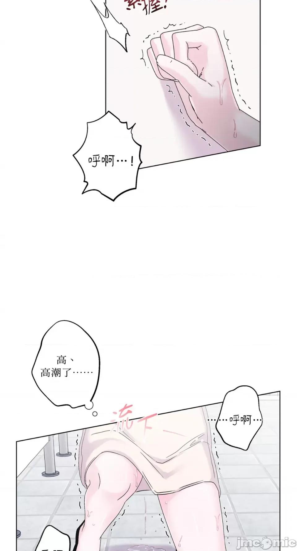 莉莉丝2 莉莉丝2-第30话 第41页