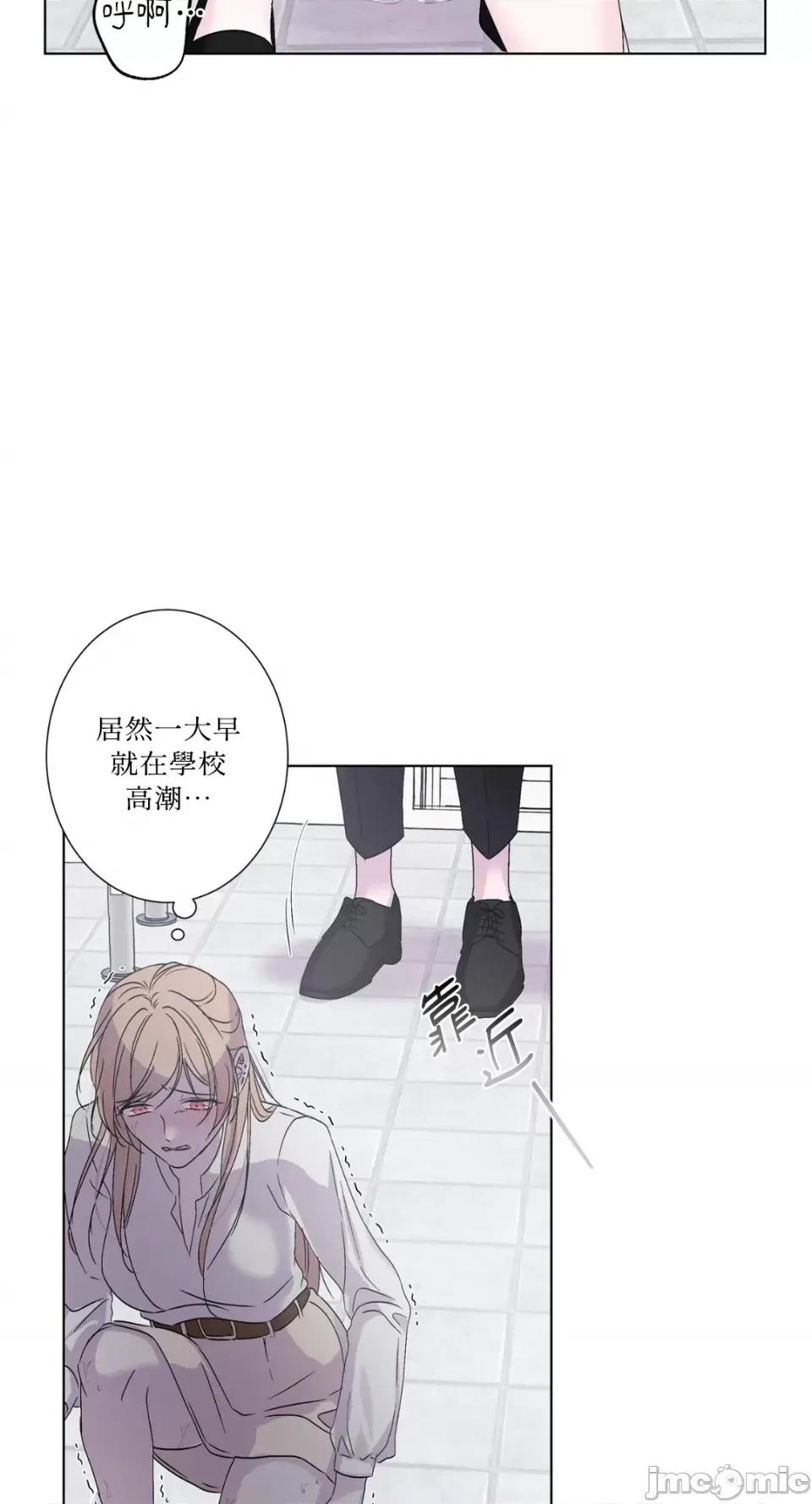 莉莉丝2 莉莉丝2-第30话 第42页