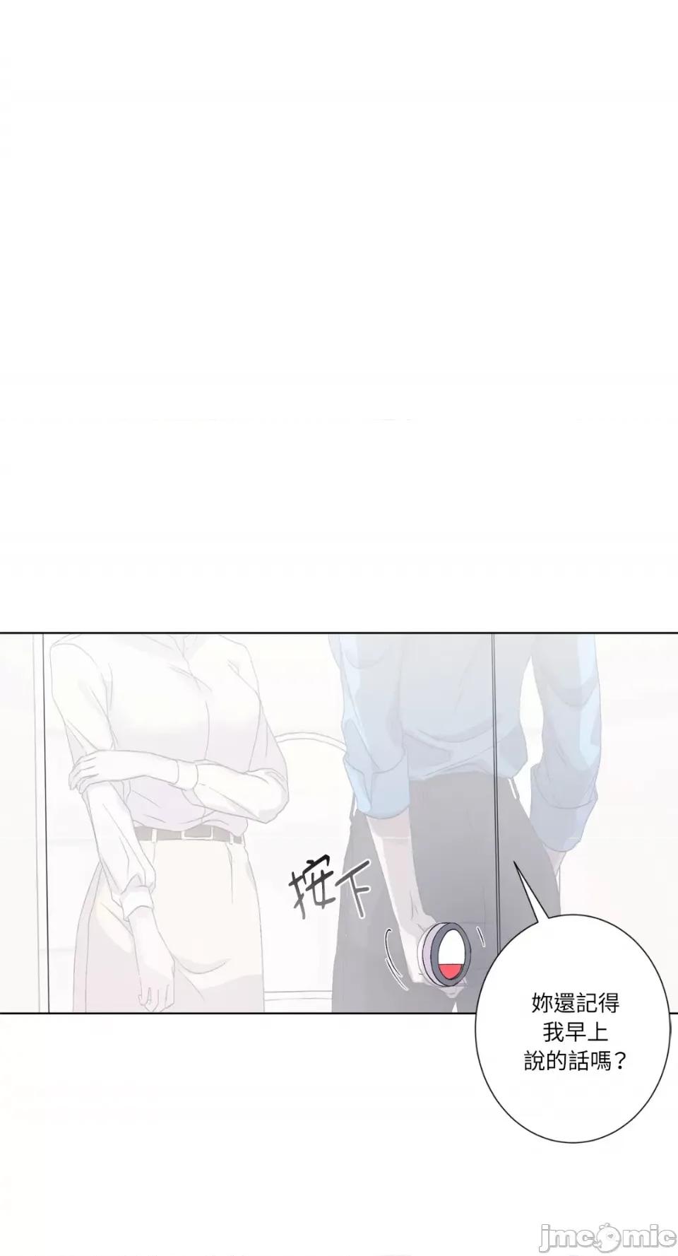 莉莉丝2 莉莉丝2-第30话 第49页