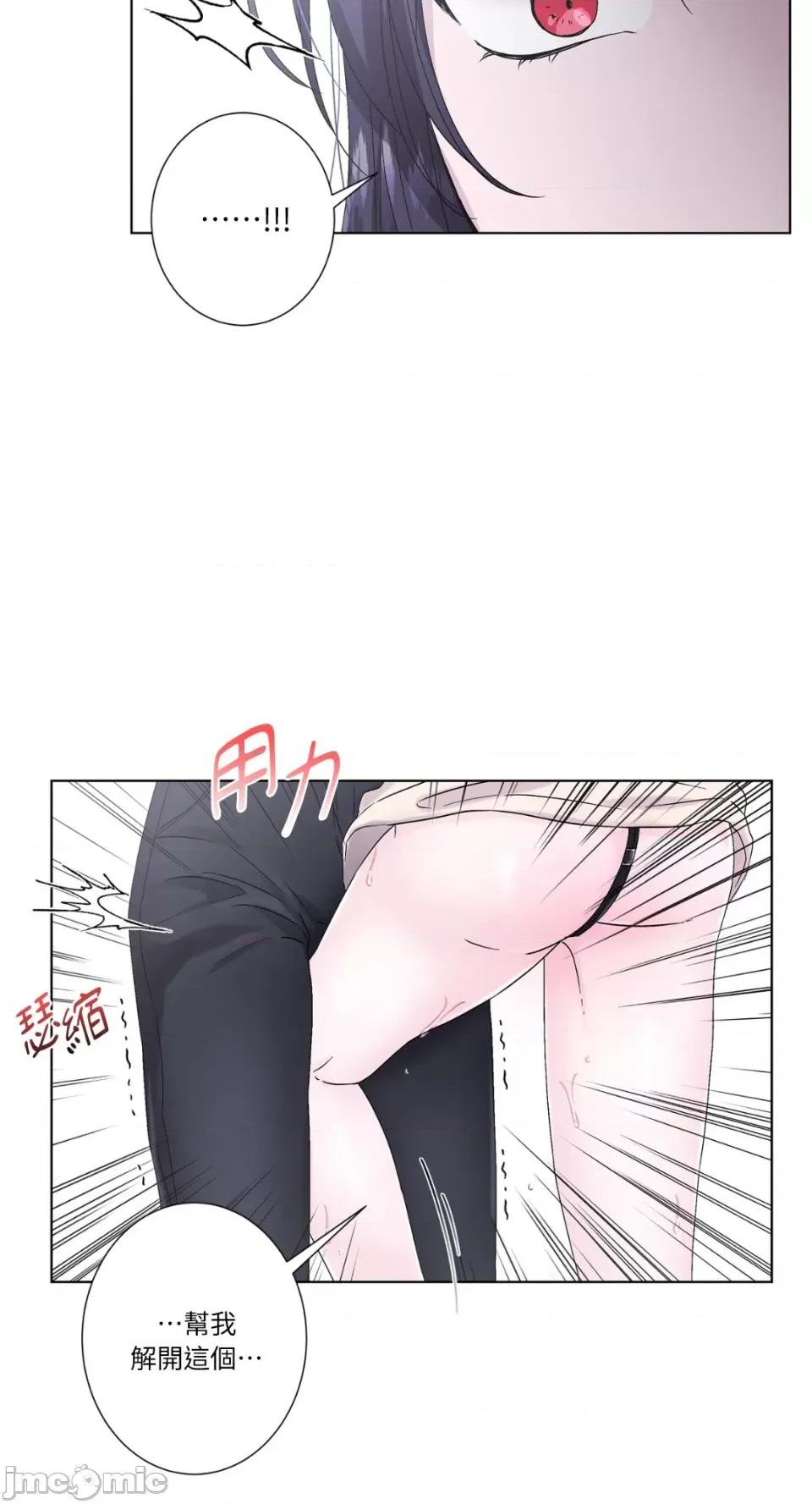 莉莉丝2 莉莉丝2-第30话 第58页