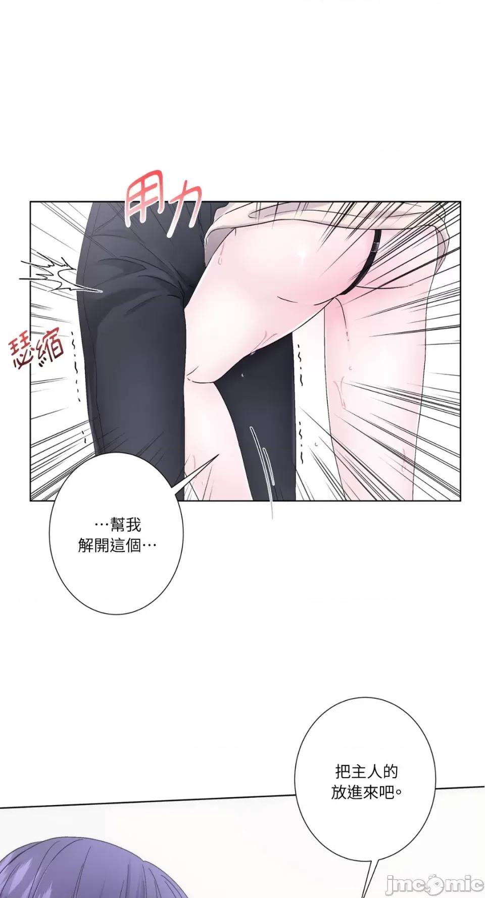 莉莉丝2 莉莉丝2-第31话 第1页