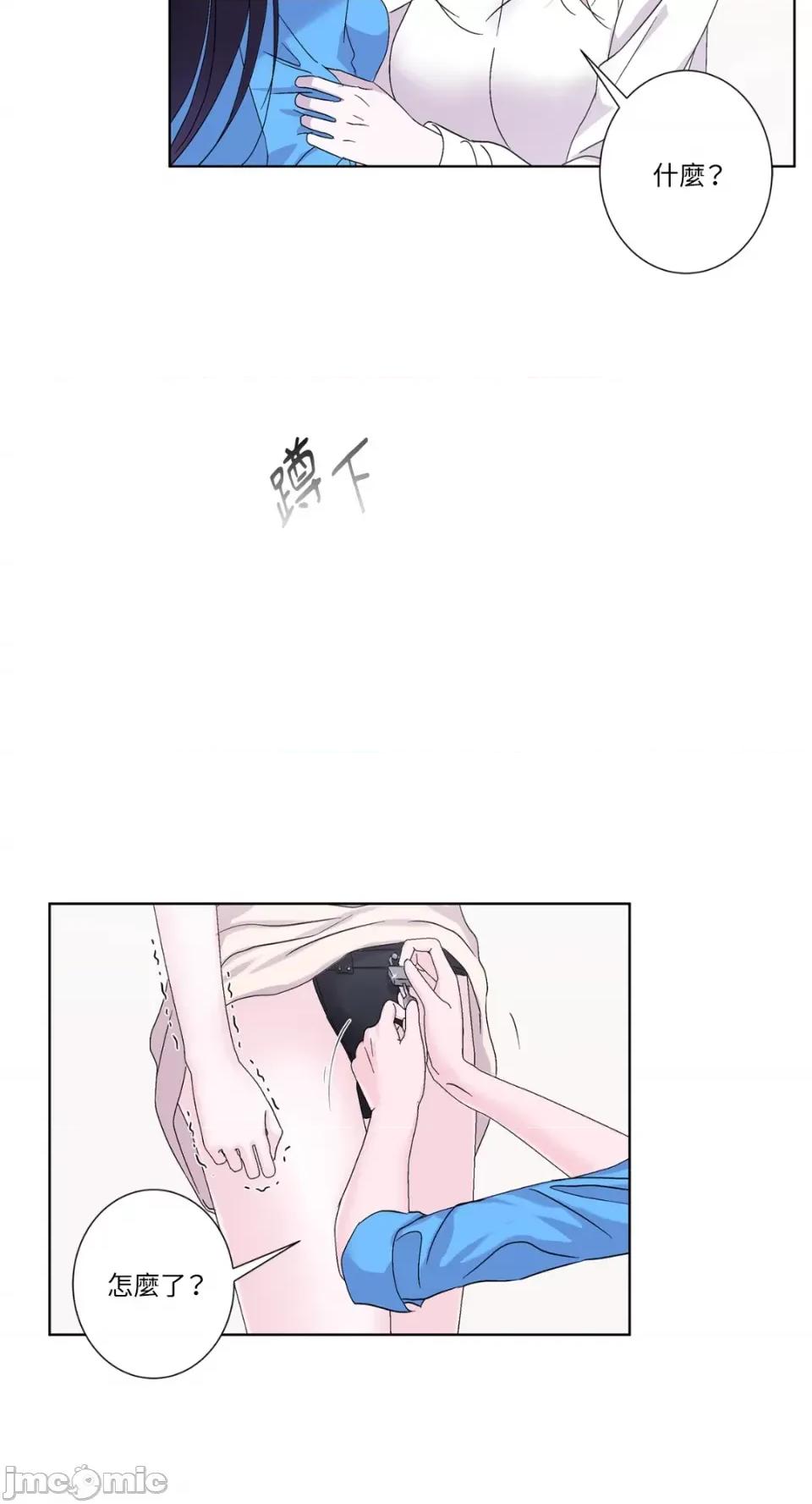 莉莉丝2 莉莉丝2-第31话 第5页