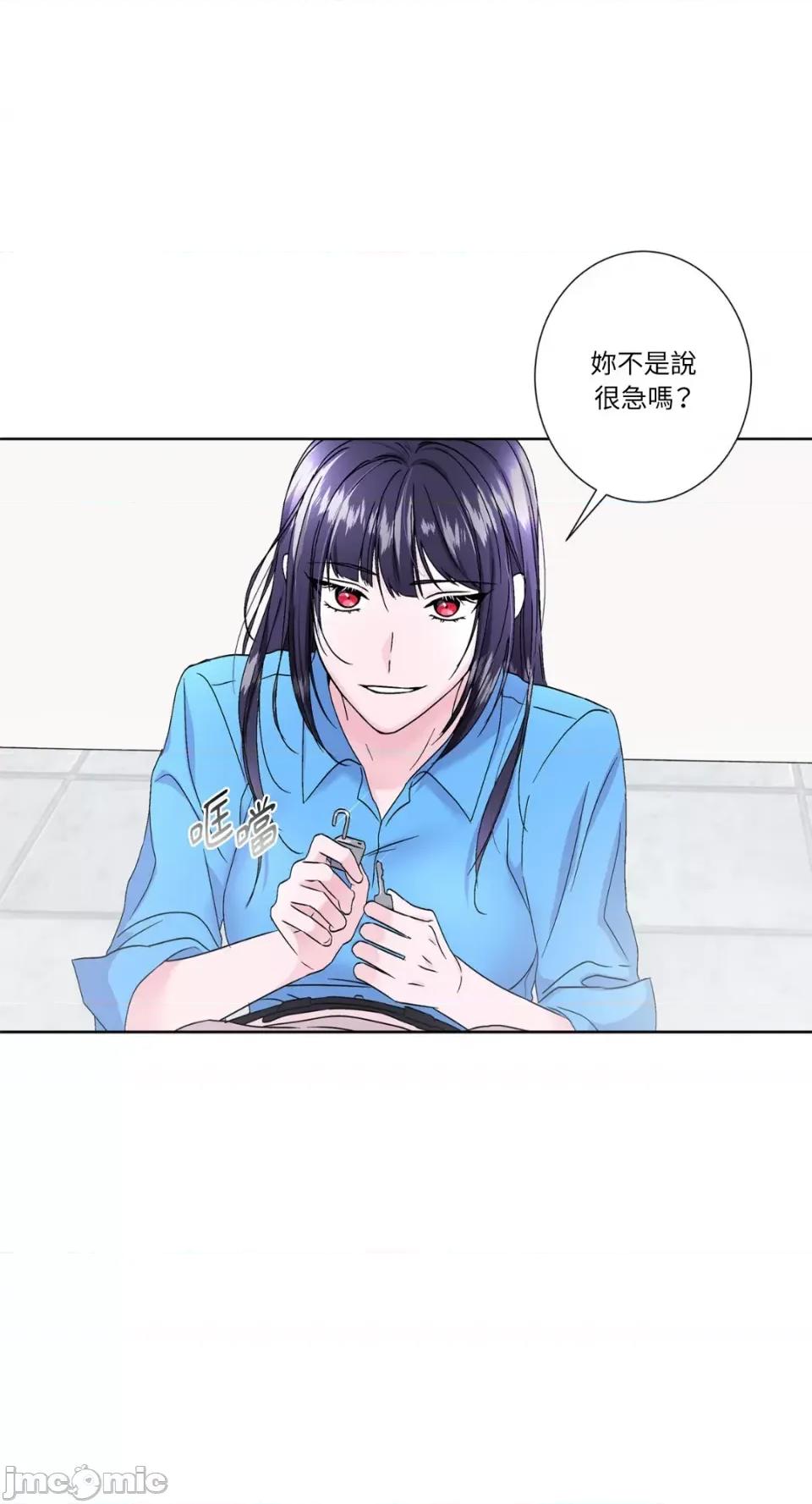 莉莉丝2 莉莉丝2-第31话 第6页
