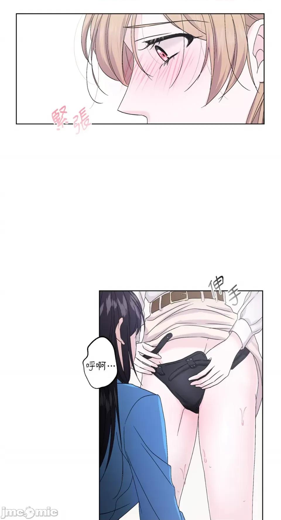 莉莉丝2 莉莉丝2-第31话 第7页
