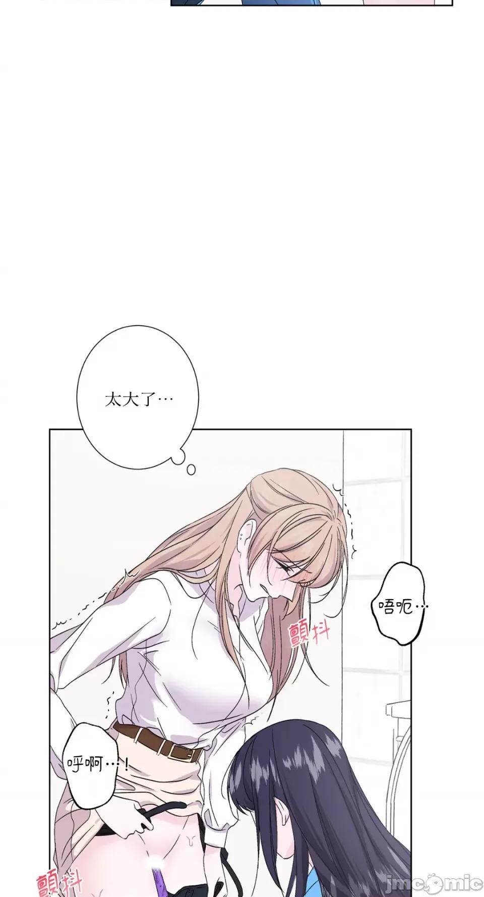 莉莉丝2 莉莉丝2-第31话 第8页